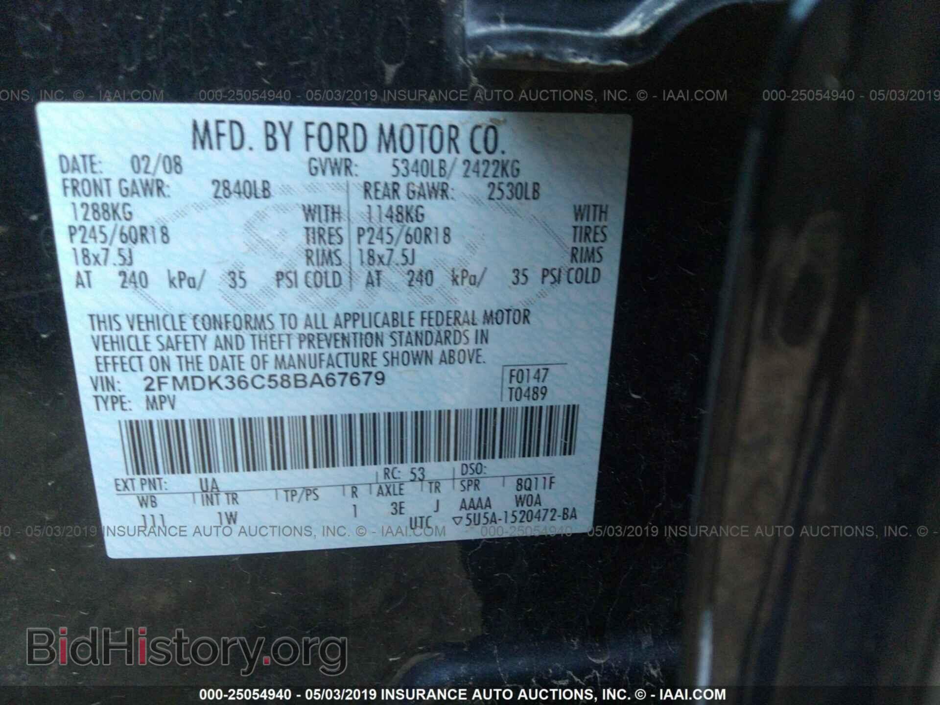 2008 FORD EDGE - VIN: 2FMDK36C58BA67679 - Photo 9