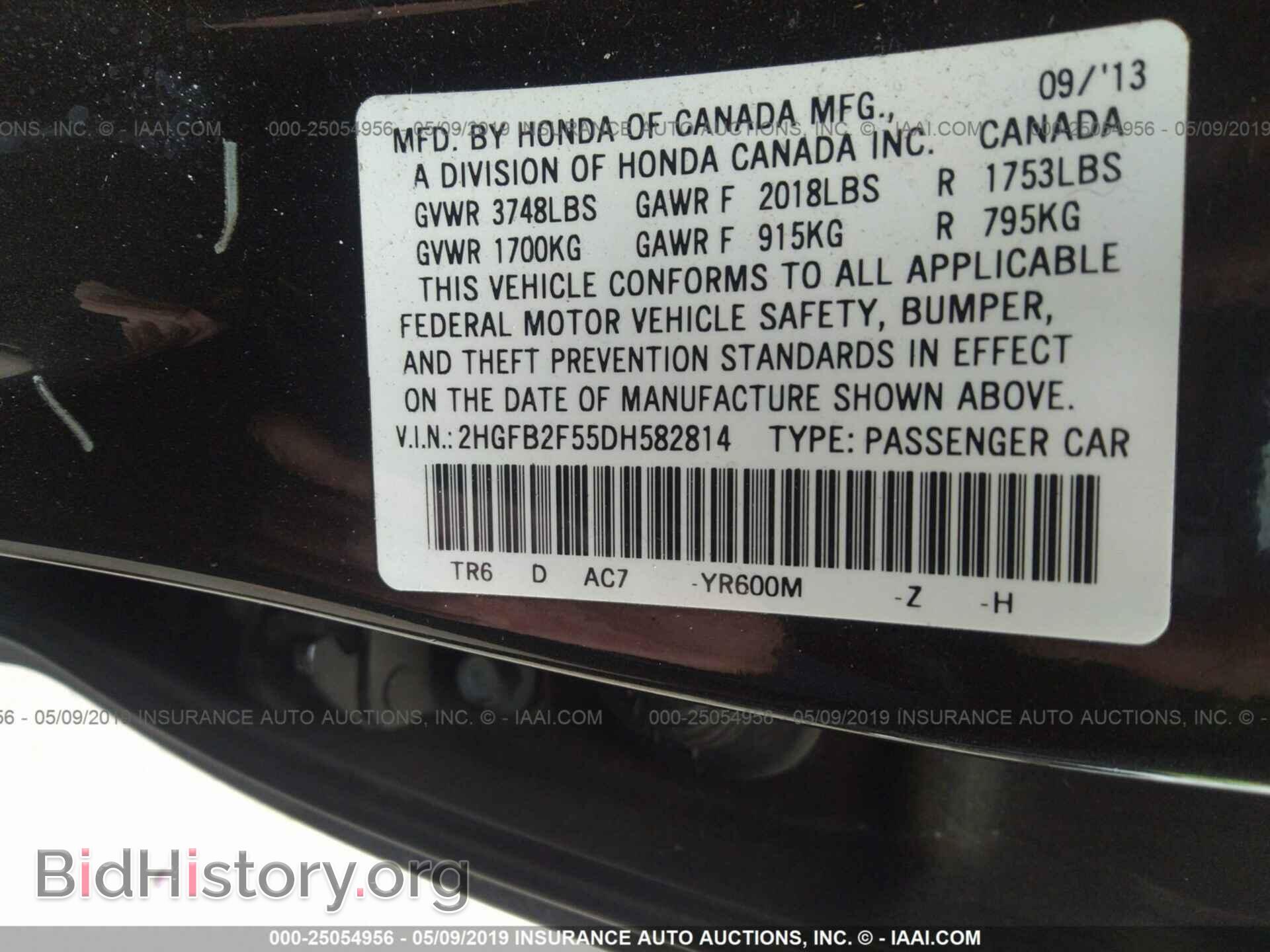 2013 HONDA CIVIC - VIN: 2HGFB2F55DH582814 - Фото 9
