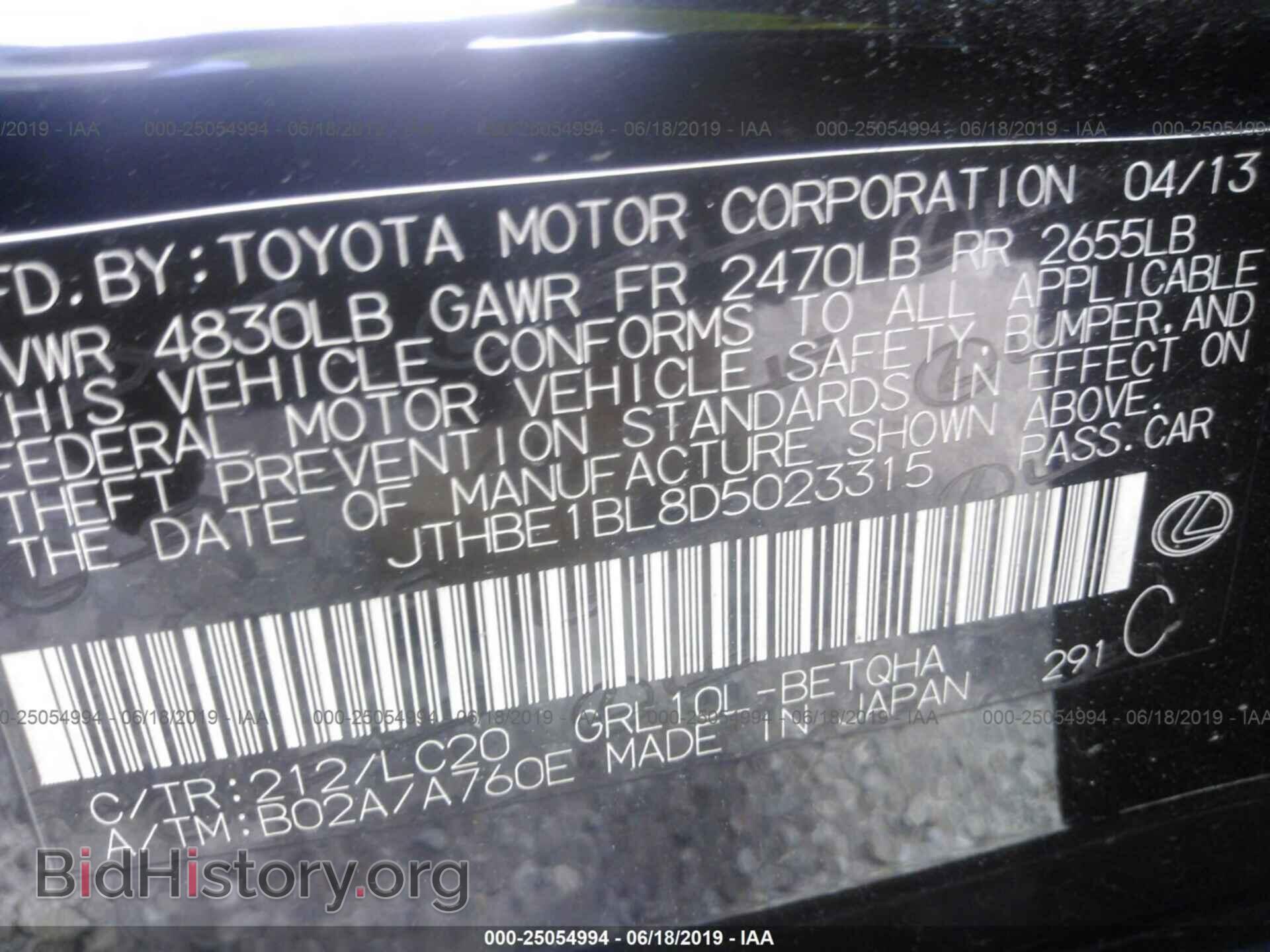 2013 LEXUS GS - VIN: JTHBE1BL8D5023315 - Фото 9