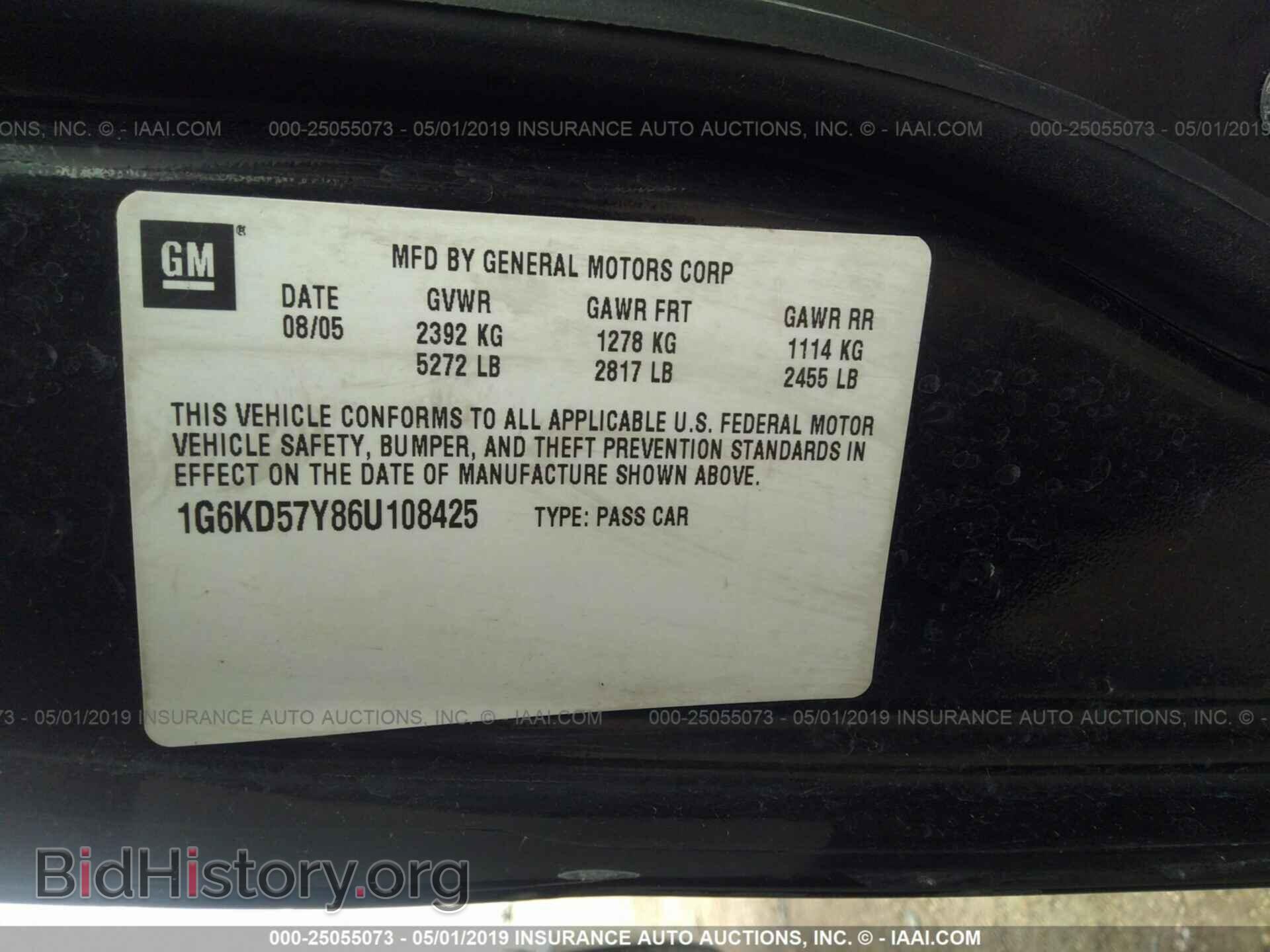 2006 CADILLAC DTS - VIN: 1G6KD57Y86U108425 - Фото 9