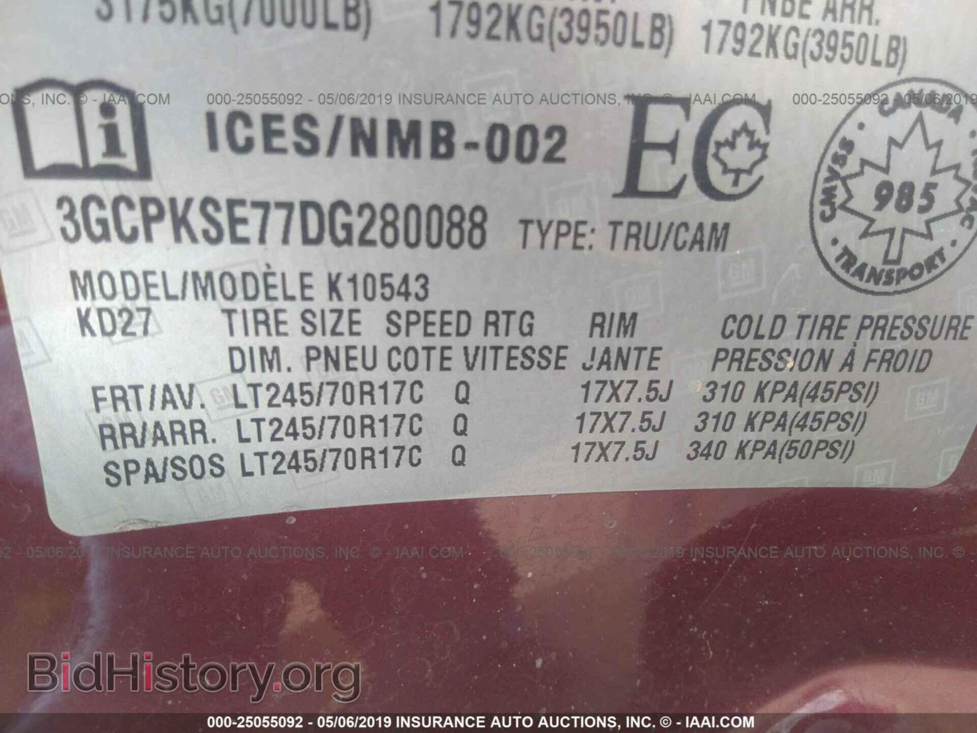 2013 CHEVROLET SILVERADO - VIN: 3GCPKSE77DG280088 - Фото 9