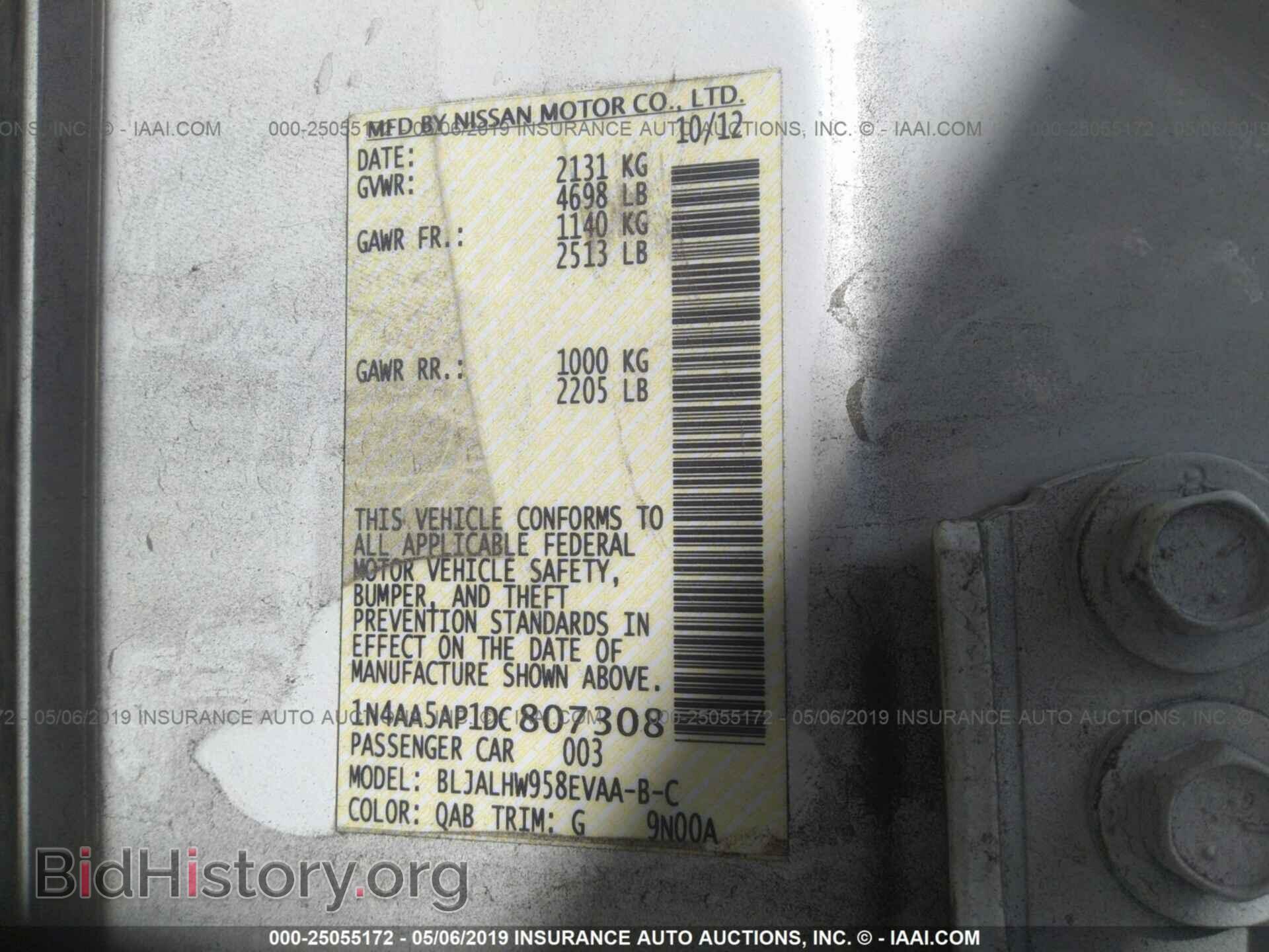 2013 NISSAN MAXIMA - VIN: 1N4AA5AP1DC807308 - Фото 9