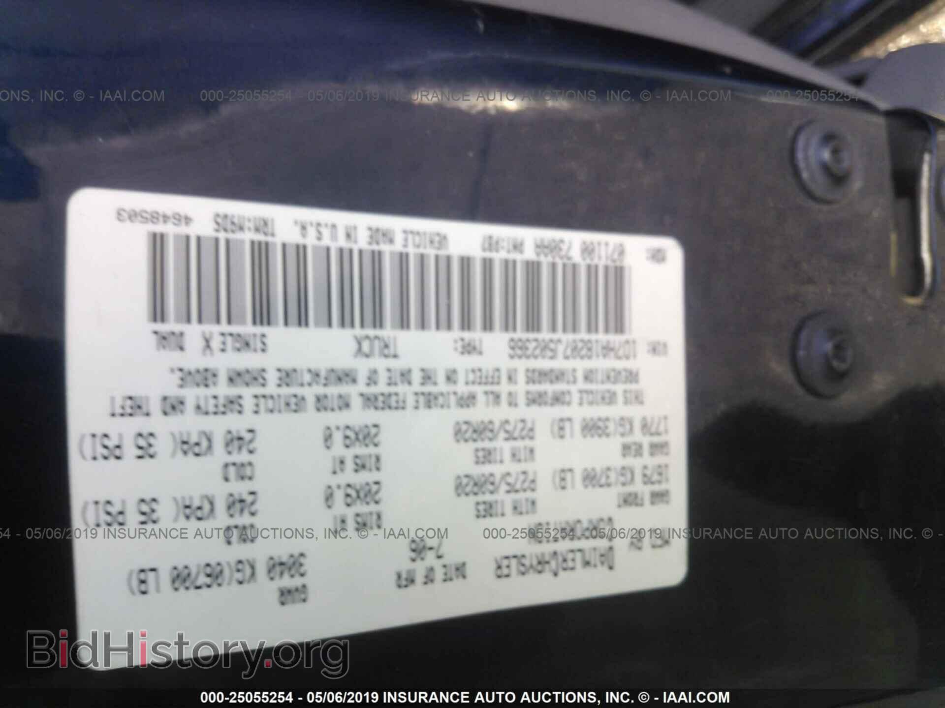 2007 DODGE RAM 1500 - VIN: 1D7HA18207J502366 - Фото 9