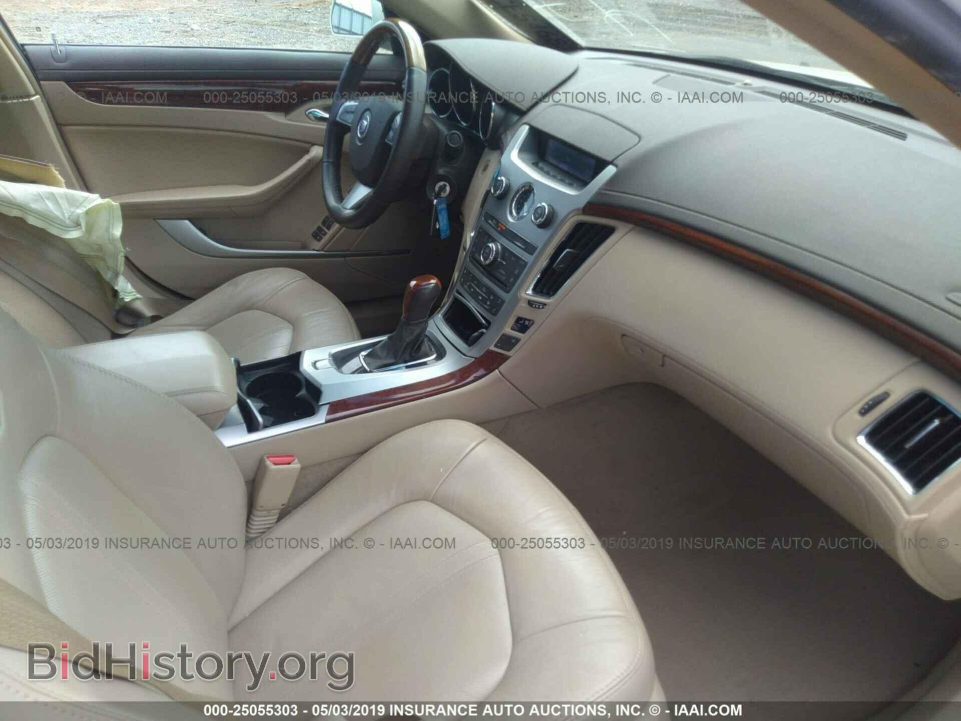 2012 CADILLAC CTS - VIN: 1G6DE5E5XC0127043 - Фото 5