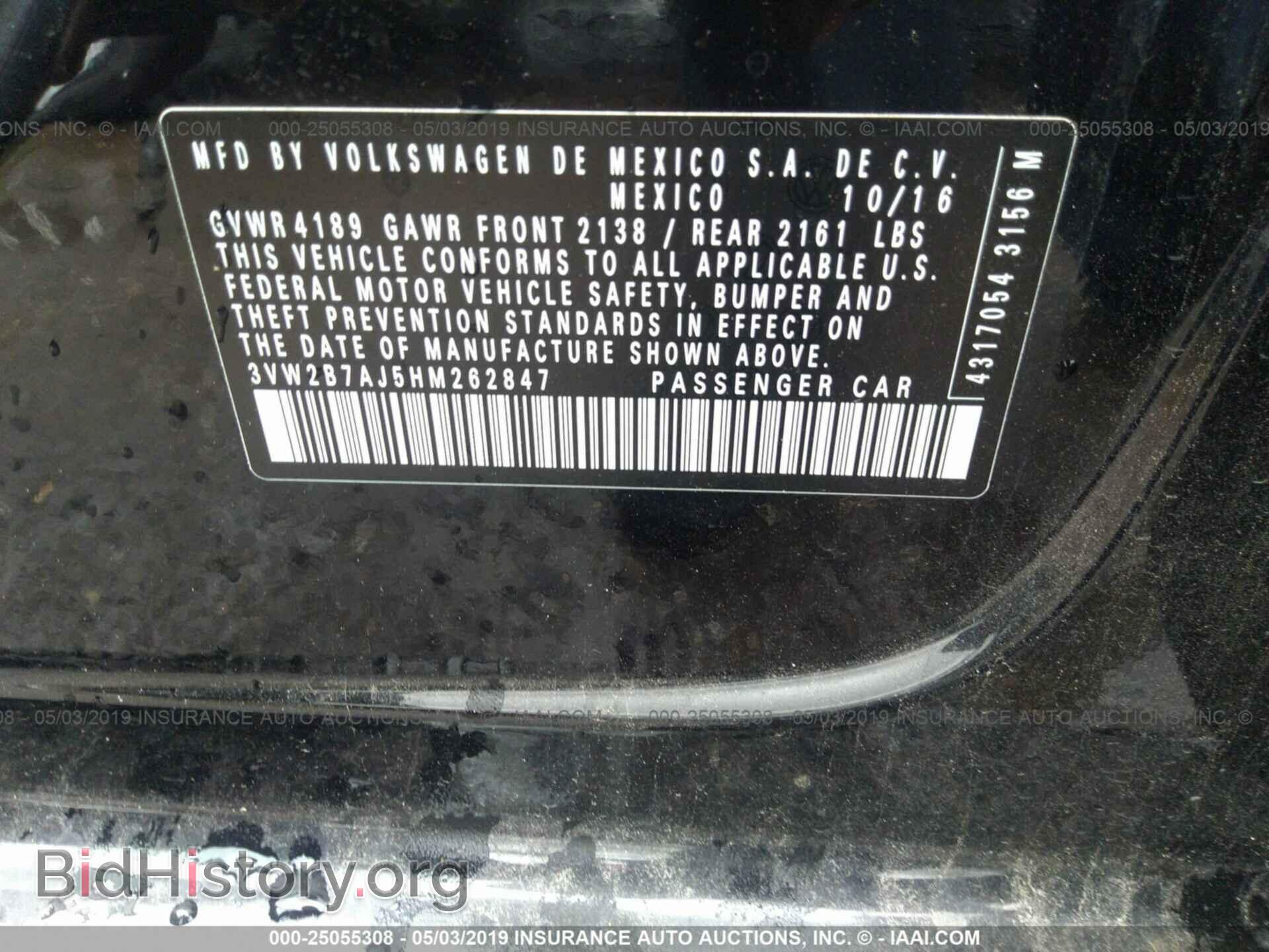 2017 VOLKSWAGEN JETTA - VIN: 3VW2B7AJ5HM262847 - Photo 9