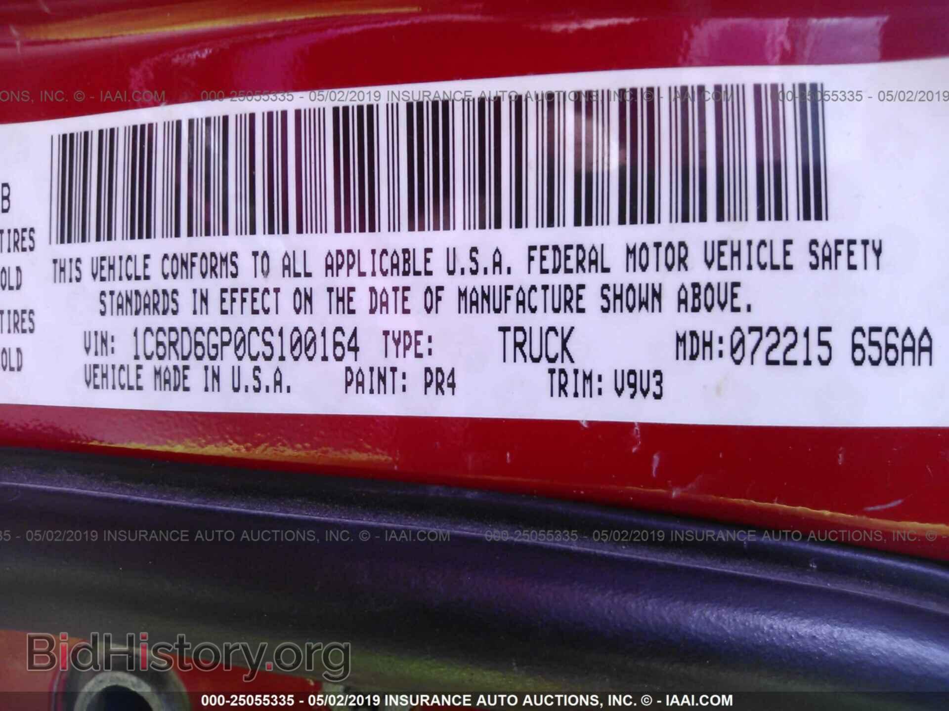 2012 DODGE RAM 1500 - VIN: 1C6RD6GP0CS100164 - Photo 9