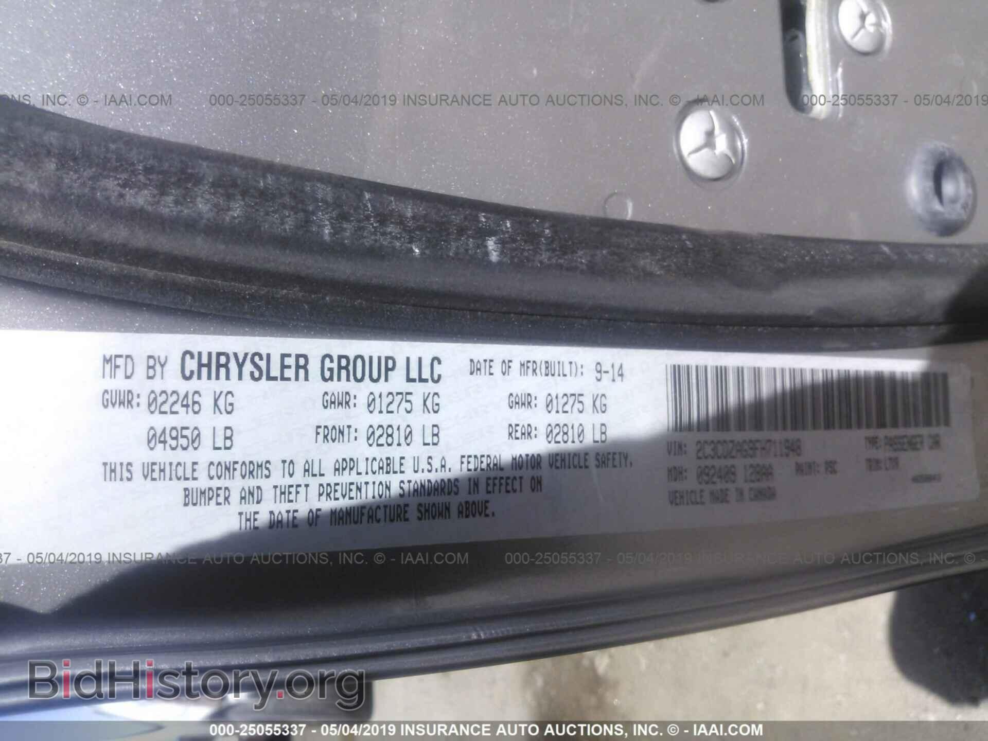 2015 DODGE CHALLENGER - VIN: 2C3CDZAG9FH711948 - Фото 9