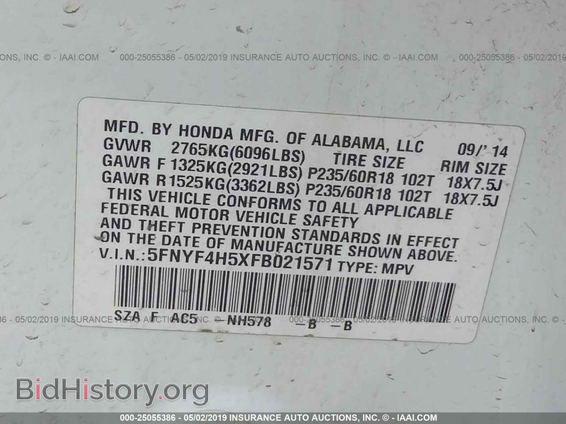 2015 HONDA PILOT - VIN: 5FNYF4H5XFB021571 - Photo 9