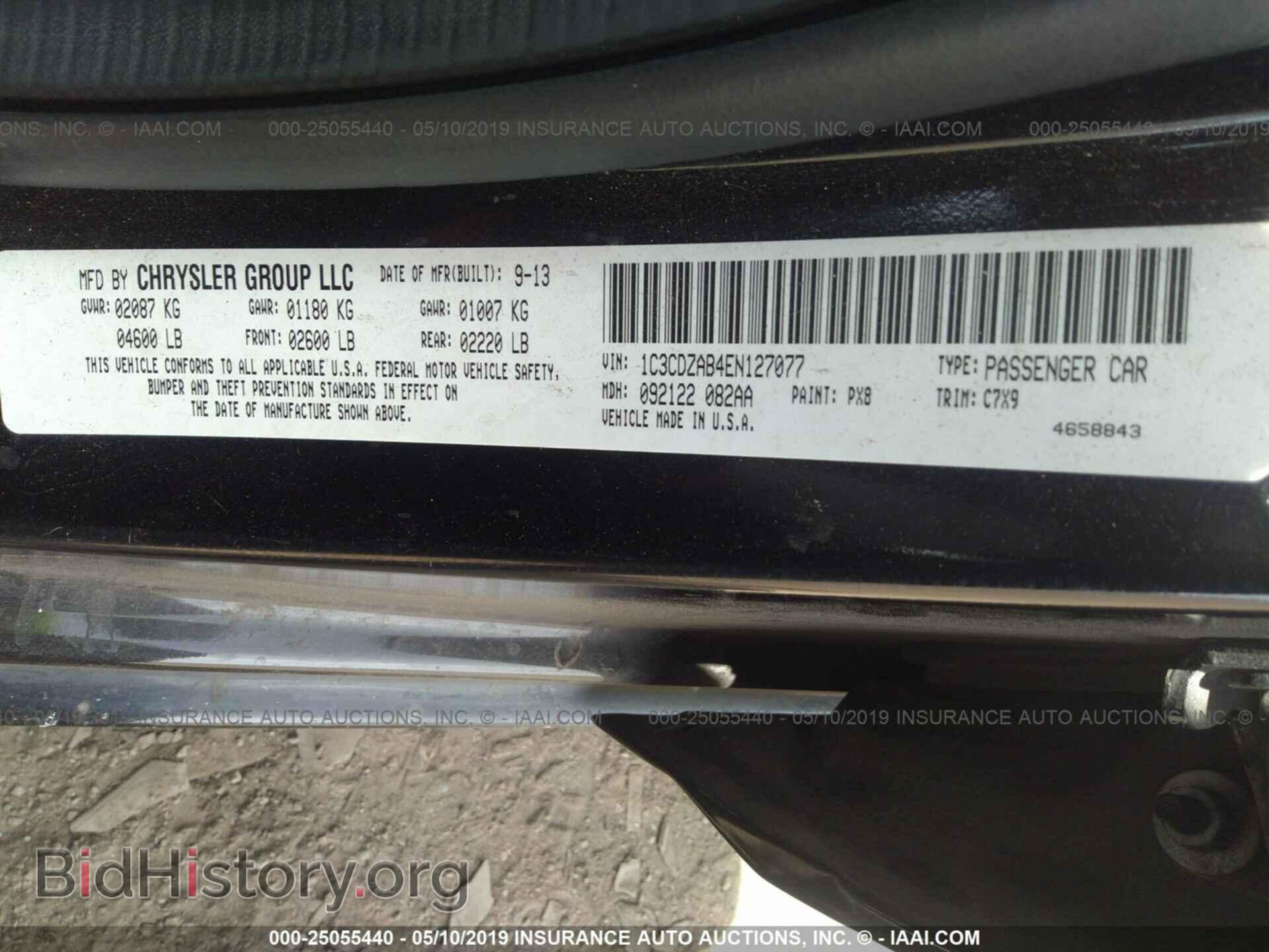 2014 DODGE AVENGER - VIN: 1C3CDZAB4EN127077 - Фото 9