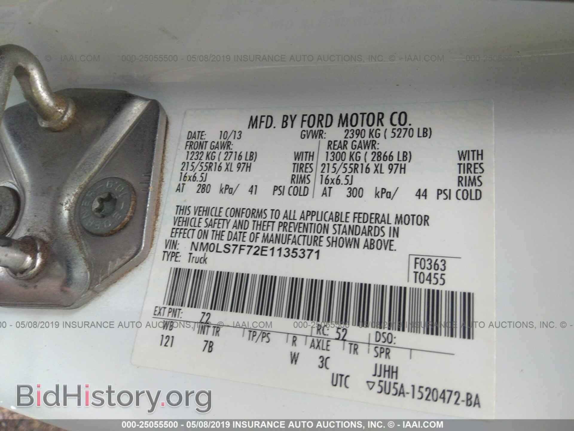 2014 FORD TRANSIT CONNECT - VIN: NM0LS7F72E1135371 - Фото 9