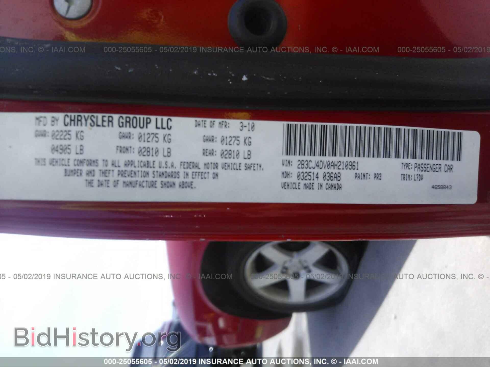 2010 DODGE CHALLENGER - VIN: 2B3CJ4DV0AH210961 - Фото 9