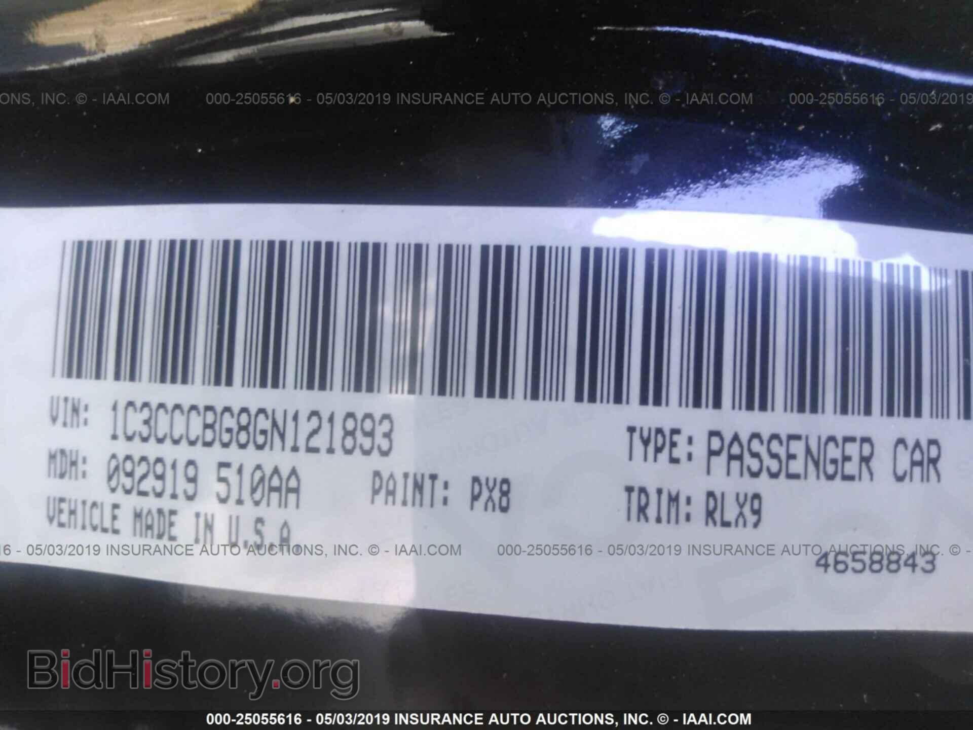 2016 CHRYSLER 200 - VIN: 1C3CCCBG8GN121893 - Фото 8