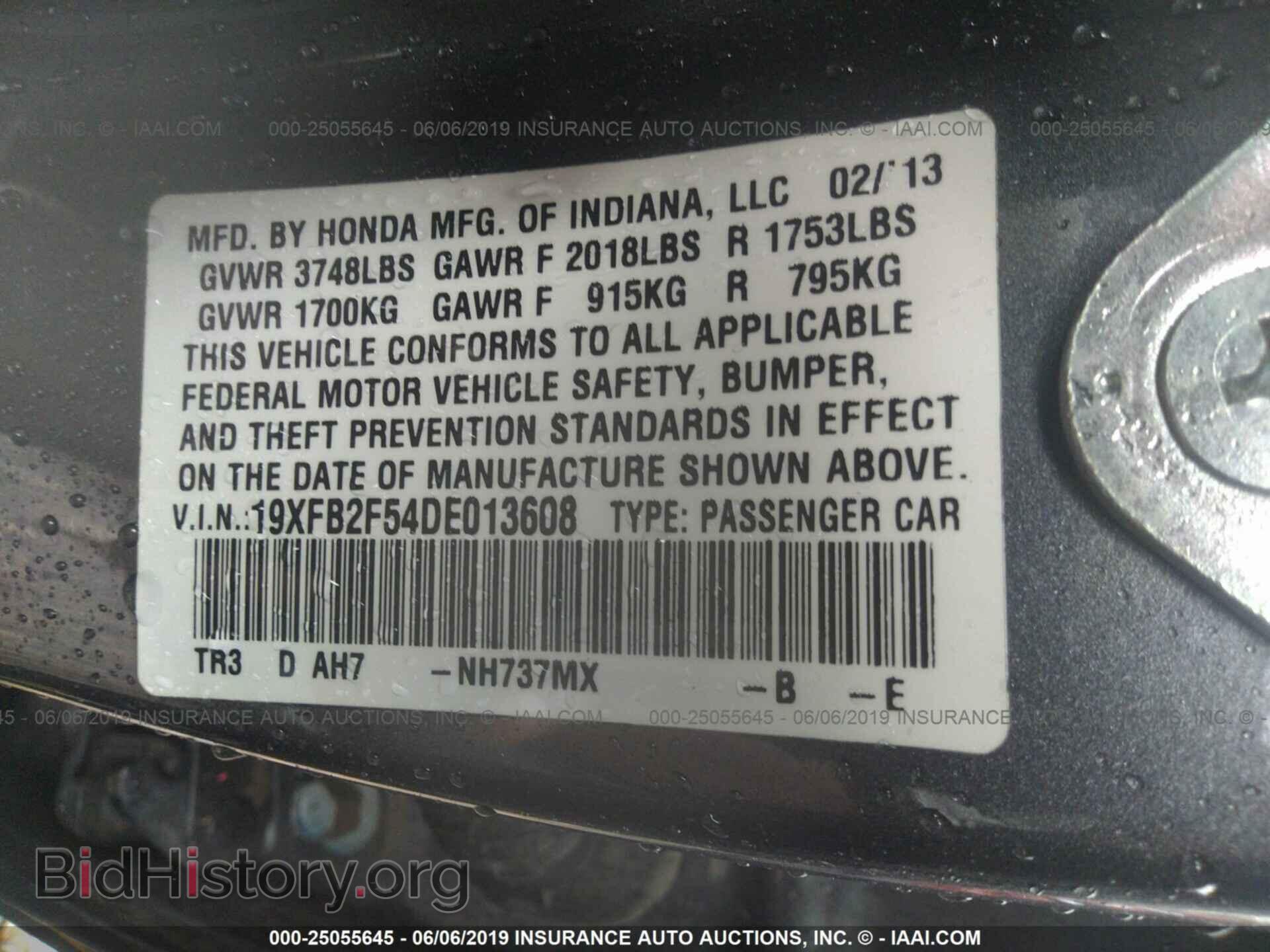 2013 HONDA CIVIC - VIN: 19XFB2F54DE013608 - Фото 9