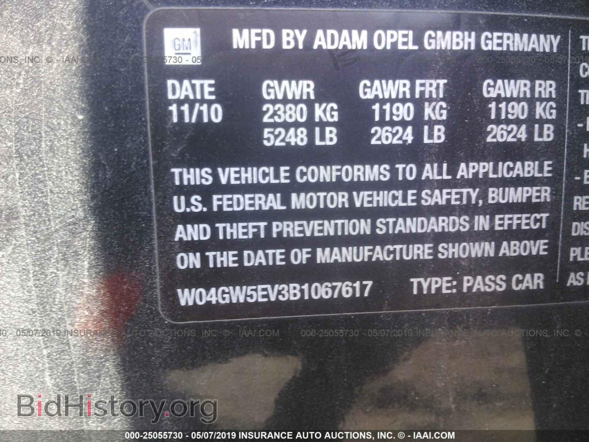 2011 BUICK REGAL - VIN: W04GW5EV3B1067617 - Фото 9