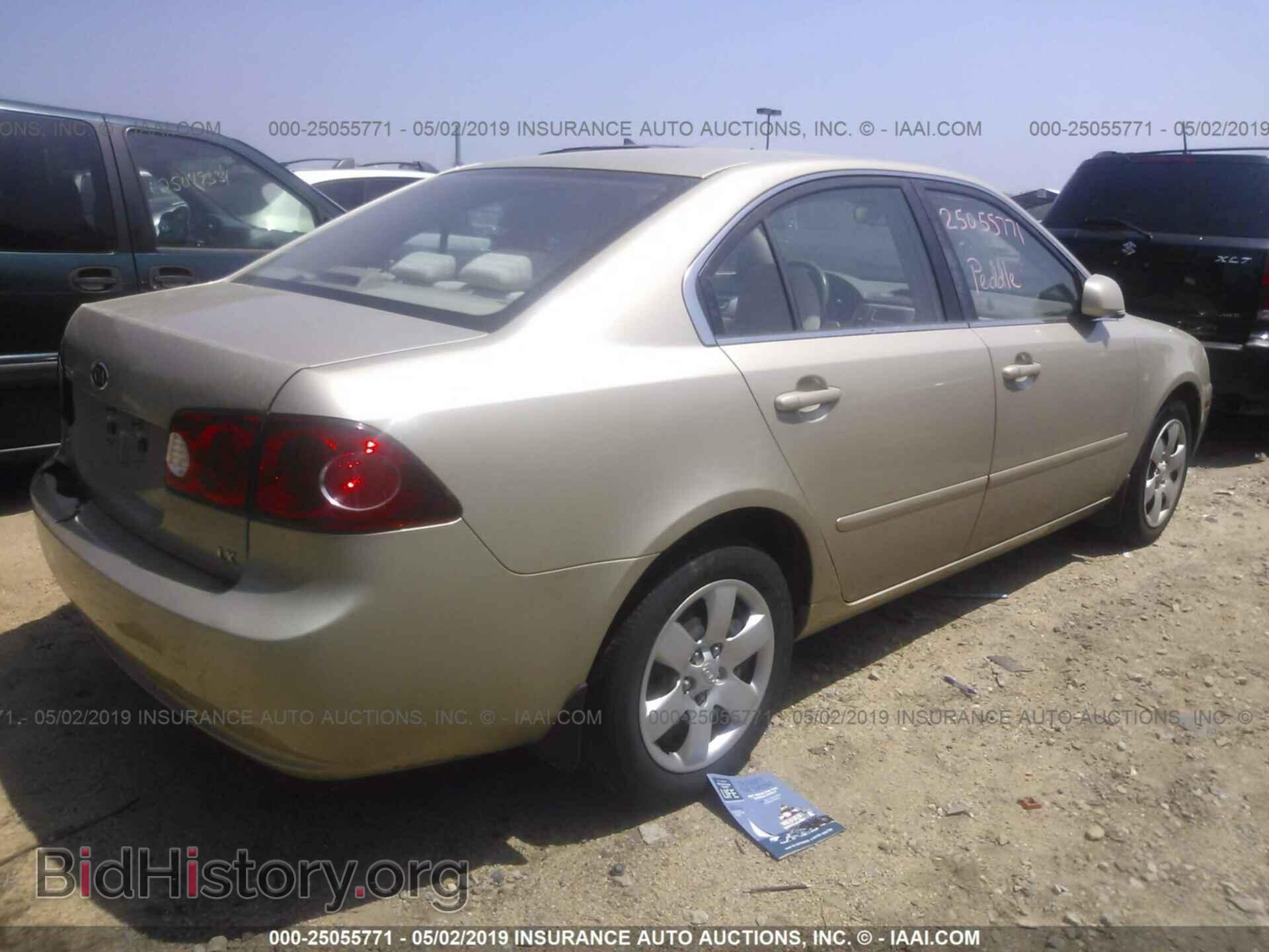 2007 KIA OPTIMA - VIN: KNAGE123775139095 - Photo 4
