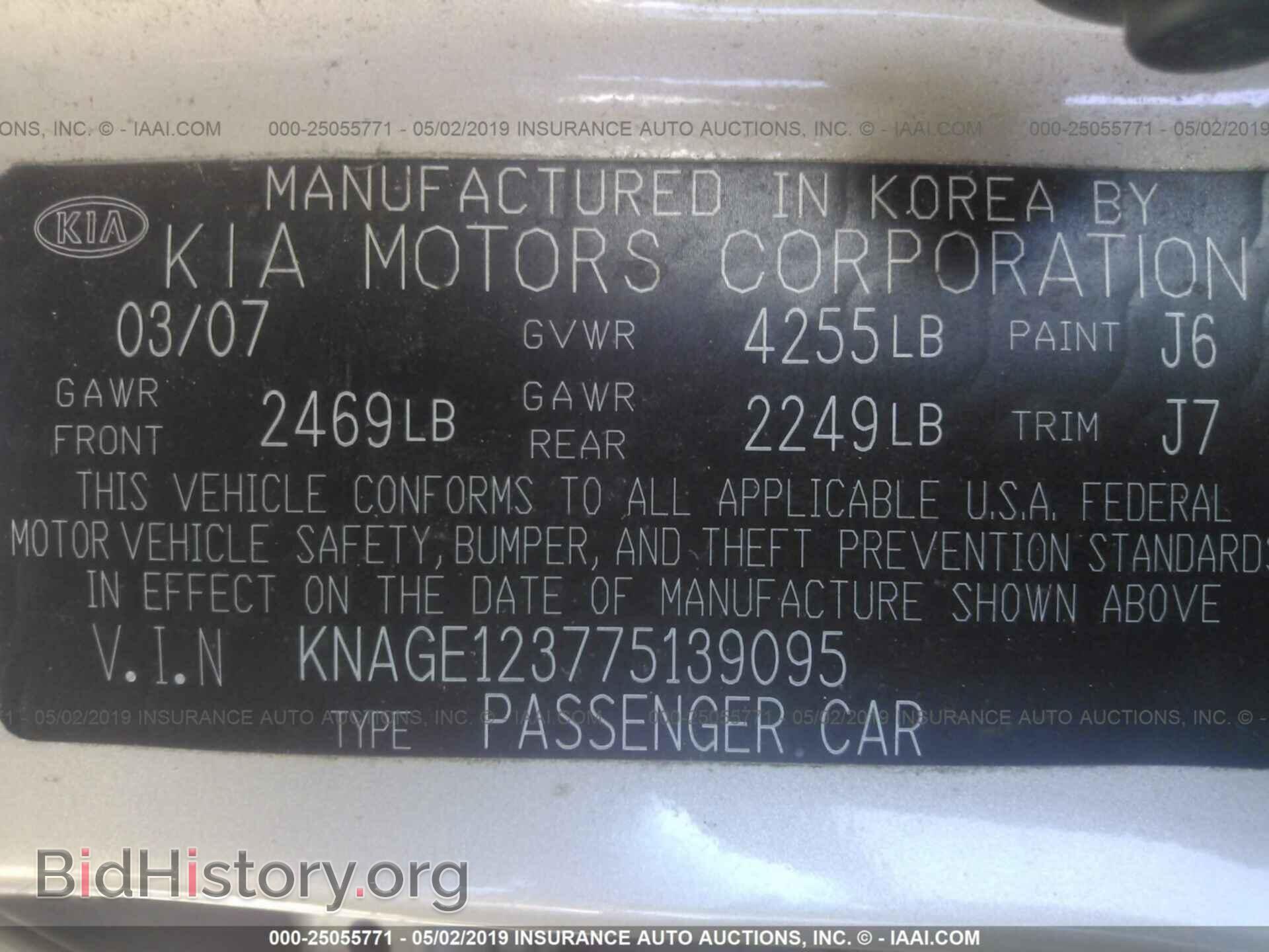 2007 KIA OPTIMA - VIN: KNAGE123775139095 - Photo 9
