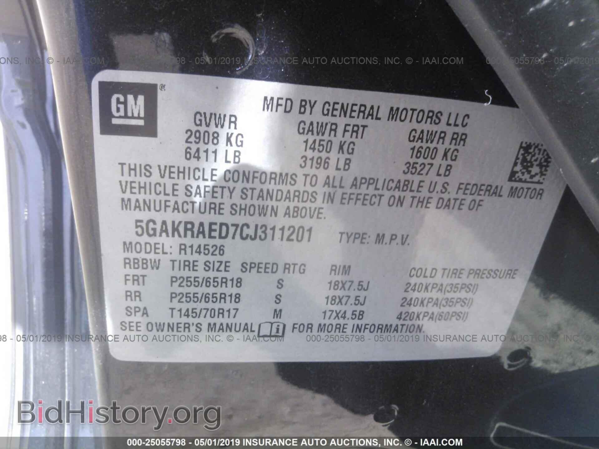 2012 BUICK ENCLAVE - VIN: 5GAKRAED7CJ311201 - Фото 9