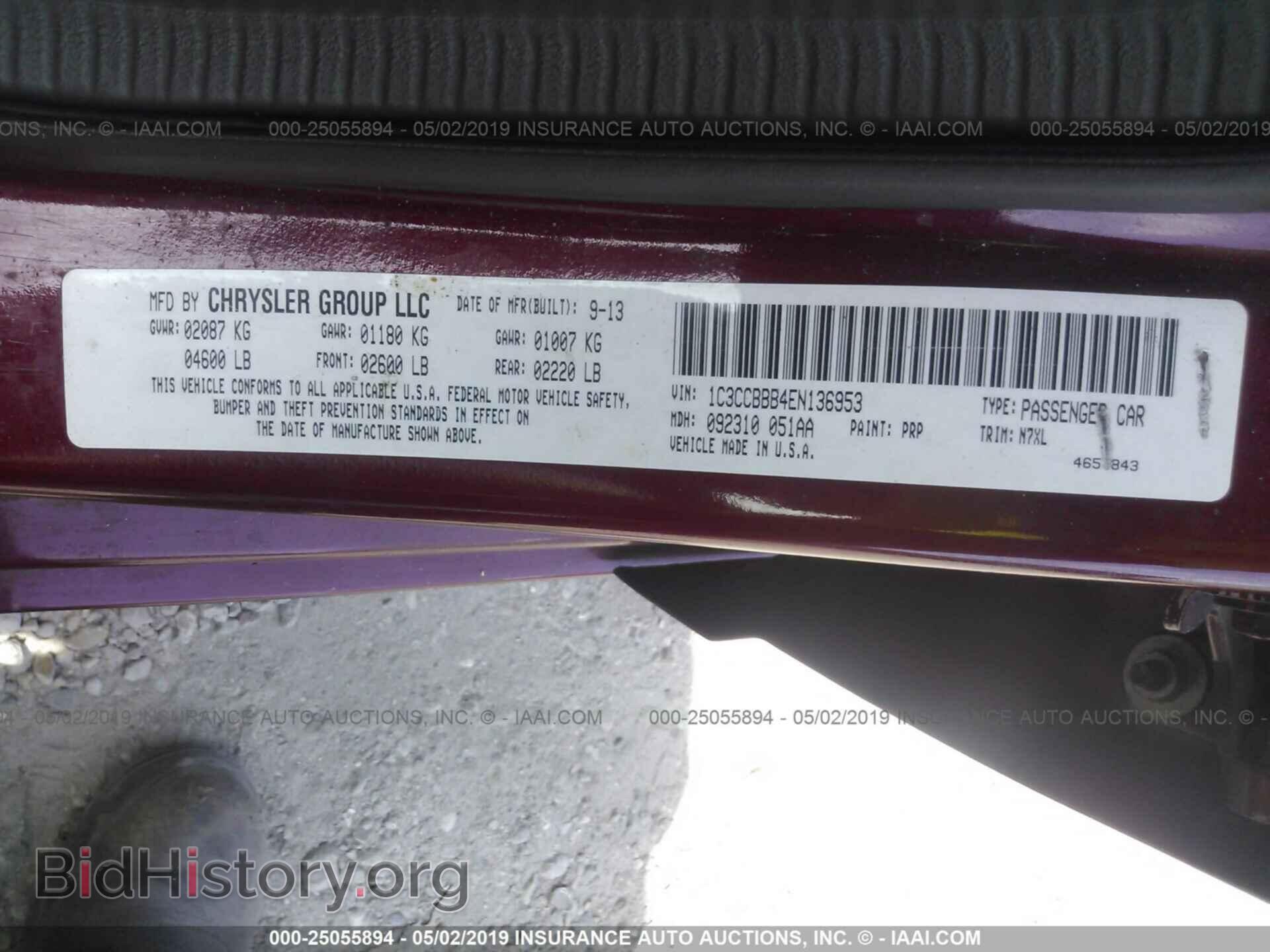 2014 CHRYSLER 200 - VIN: 1C3CCBBB4EN136953 - Фото 9