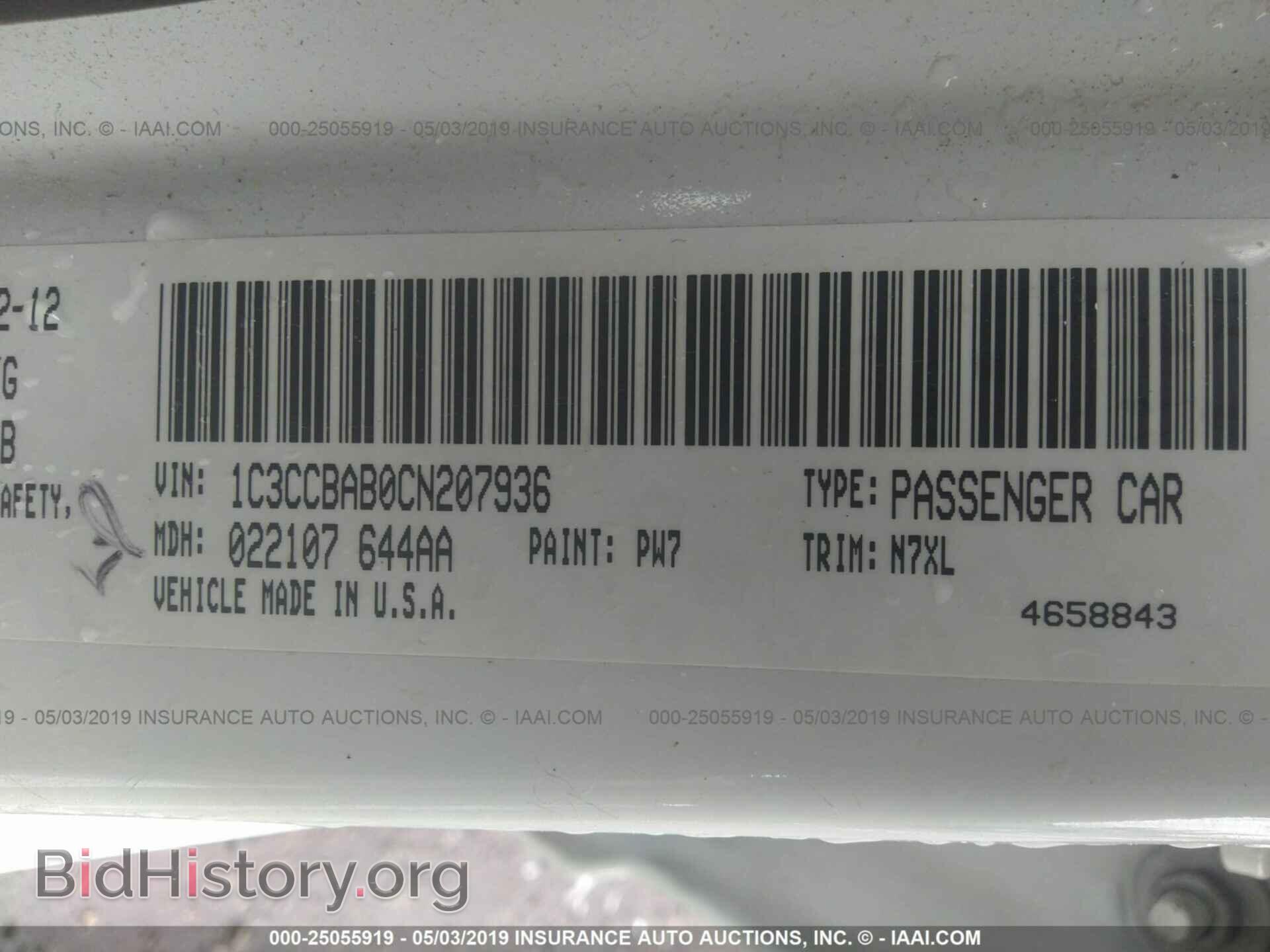 2012 CHRYSLER 200 - VIN: 1C3CCBAB0CN207936 - Фото 9