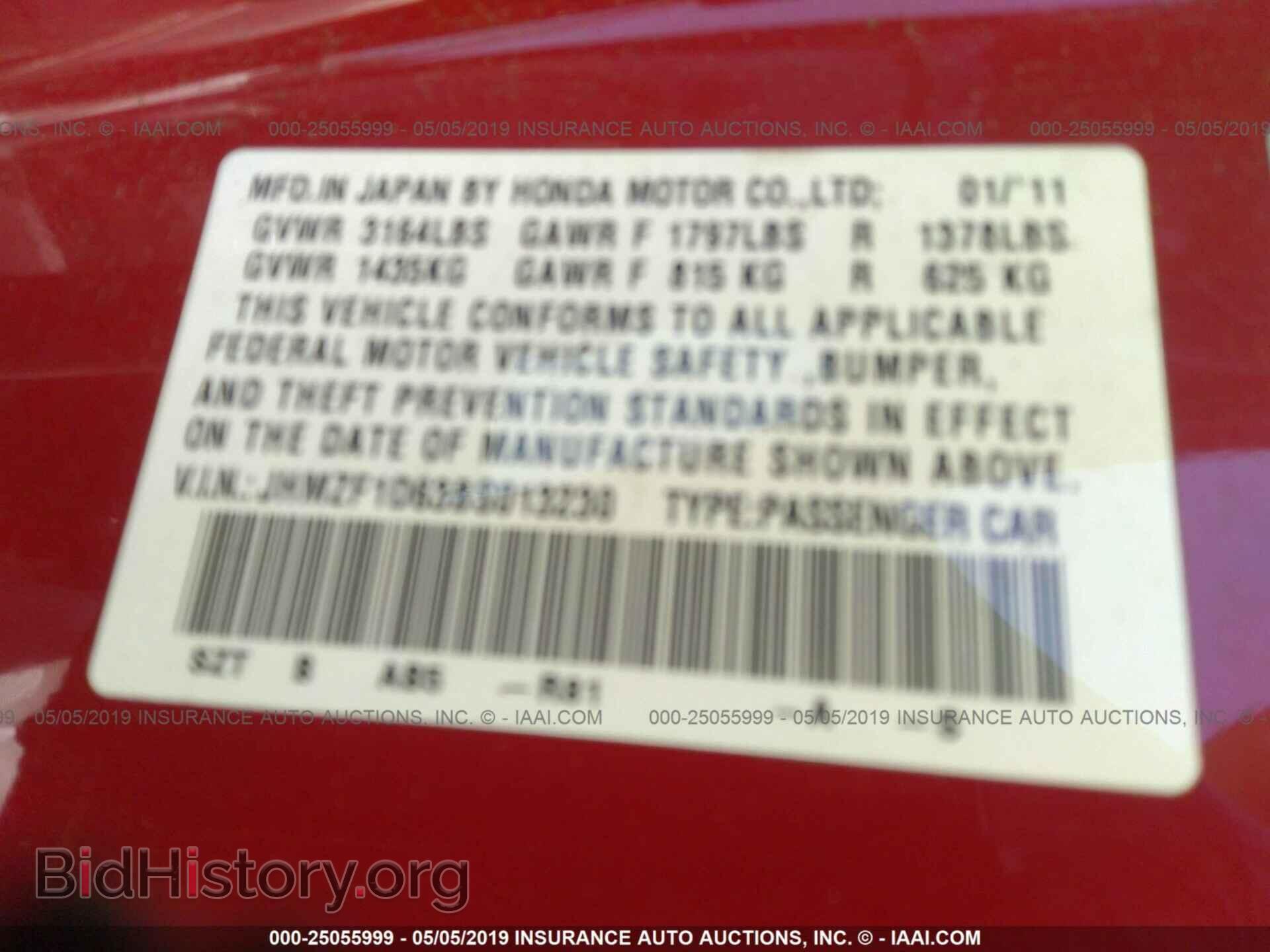 2011 HONDA CR-Z - VIN: JHMZF1D63BS013230 - Фото 9