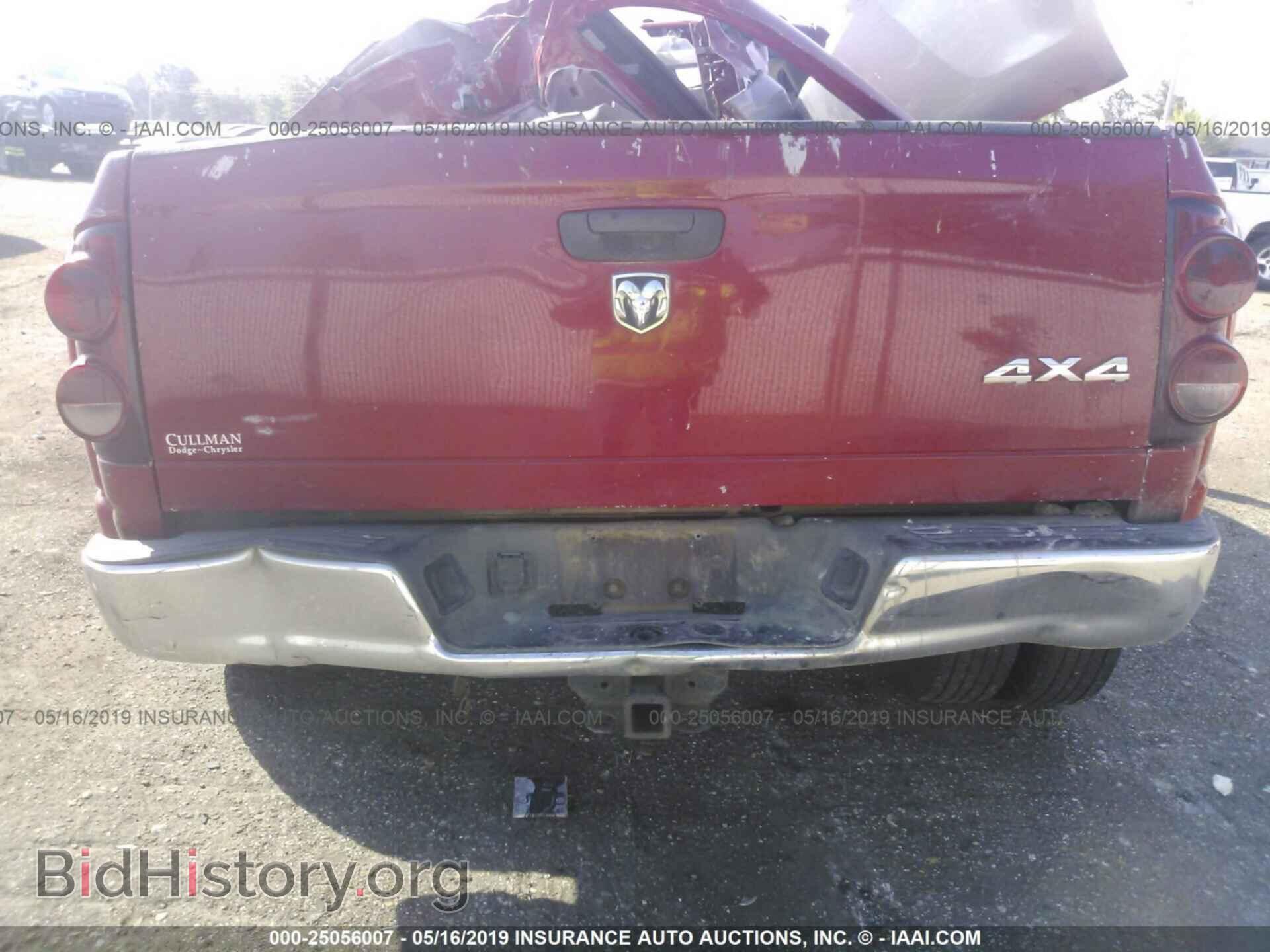 2007 DODGE RAM 3500 - VIN: 3D7MX48AX7G837335 - Фото 8