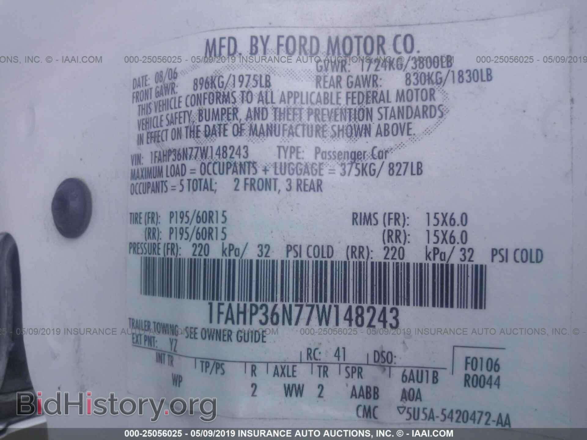 2007 FORD FOCUS - VIN: 1FAHP36N77W148243 - Фото 9