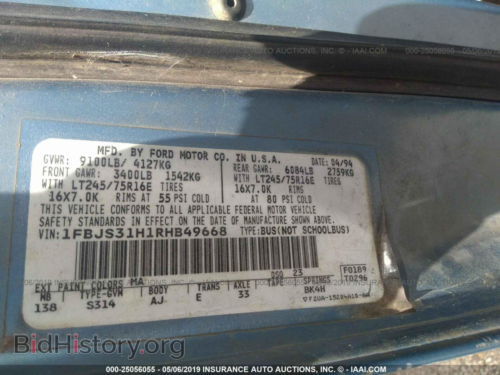 1994 FORD ECONOLINE - VIN: 1FBJS31H1RHB49668 - Photo 9