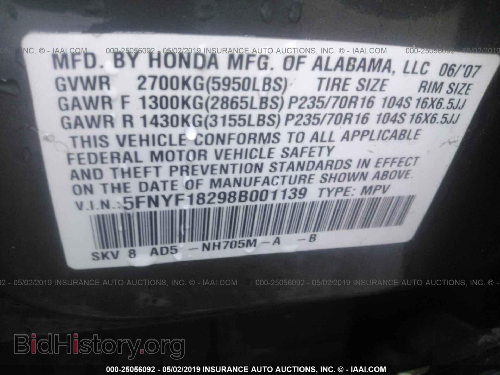 2008 HONDA PILOT - VIN: 5FNYF18298B001139 - Фото 9