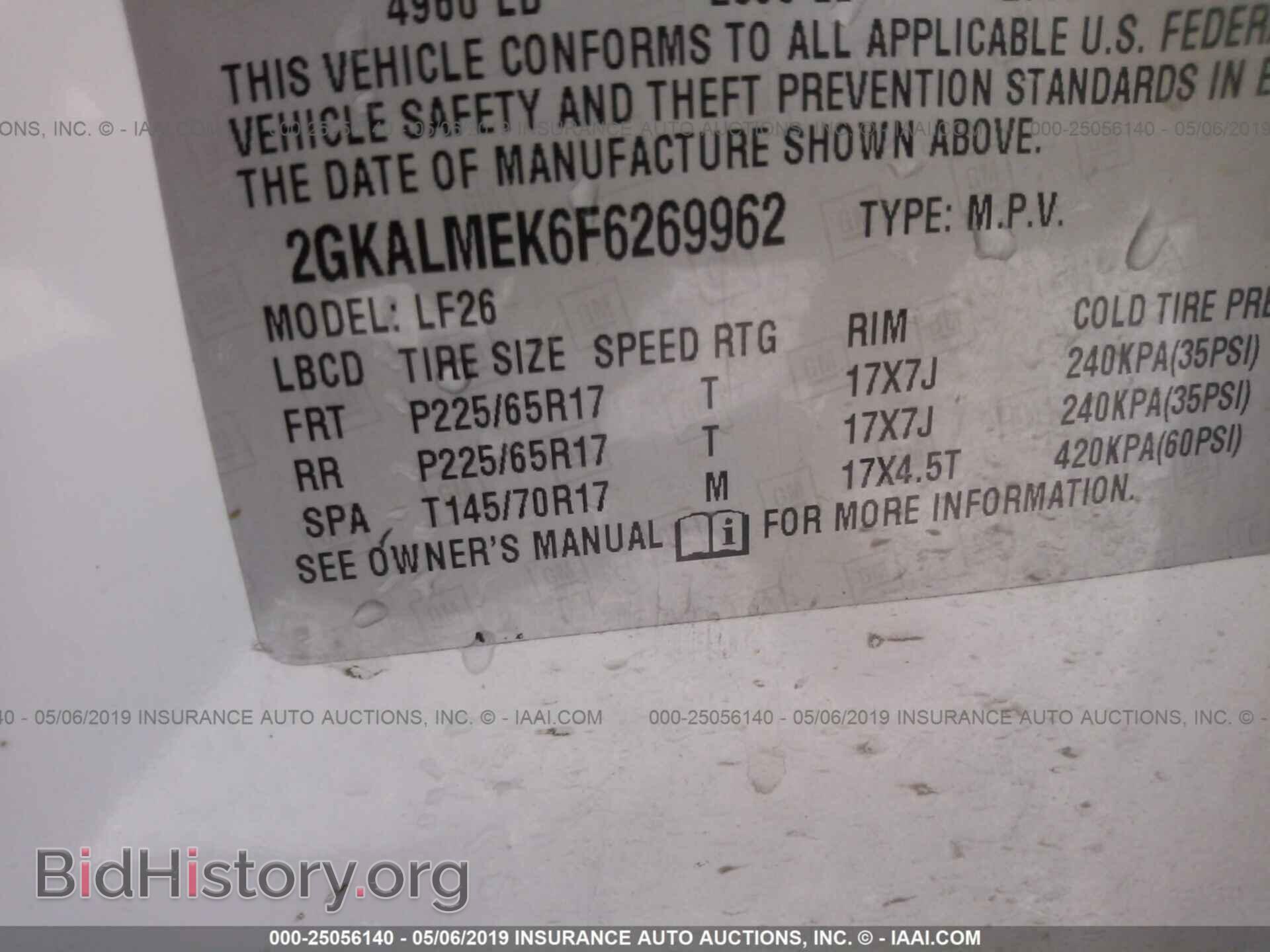 2015 GMC TERRAIN - VIN: 2GKALMEK6F6269962 - Photo 9
