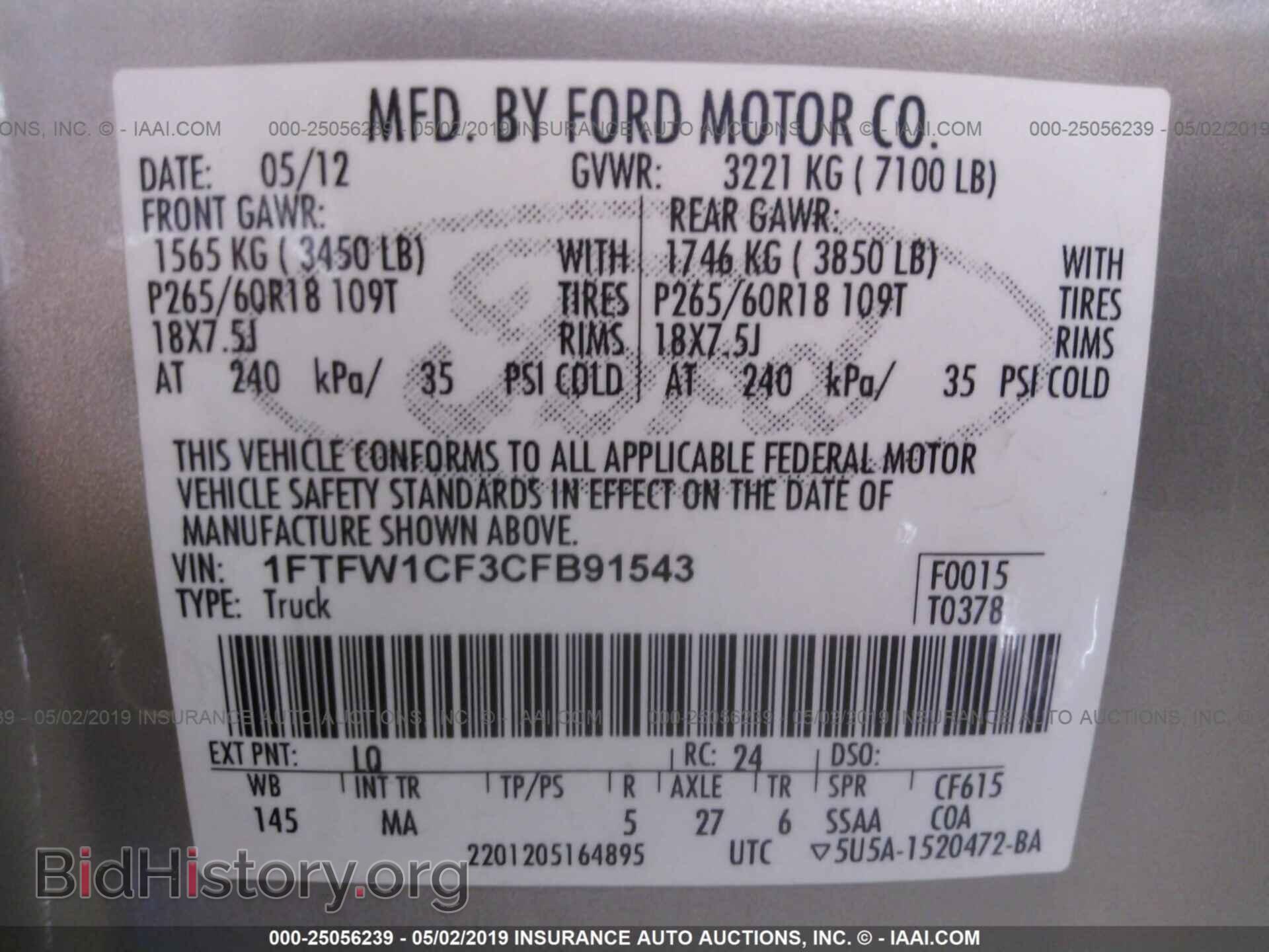 2012 FORD F150 - VIN: 1FTFW1CF3CFB91543 - Фото 9