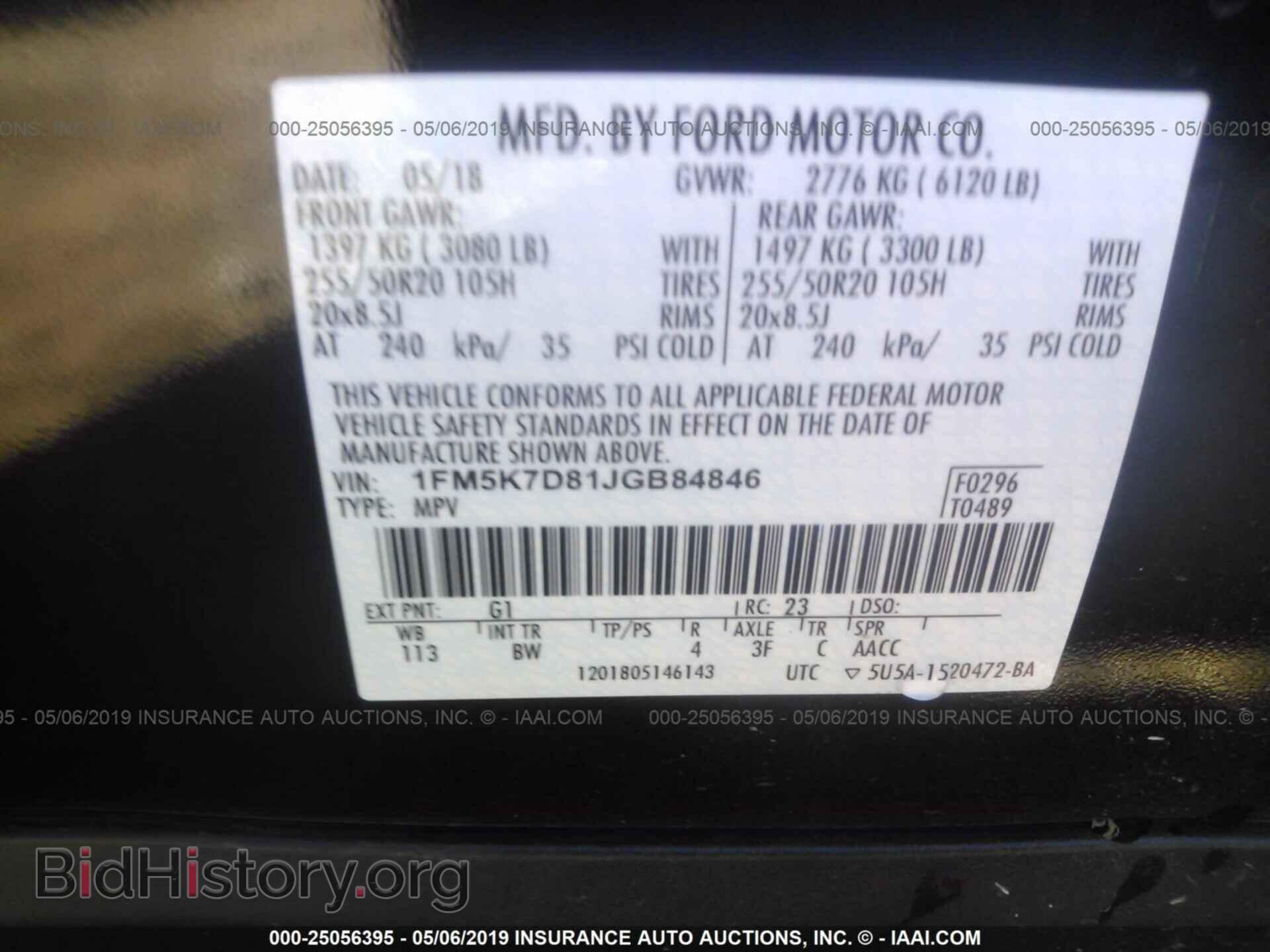2018 FORD EXPLORER - VIN: 1FM5K7D81JGB84846 - Photo 9