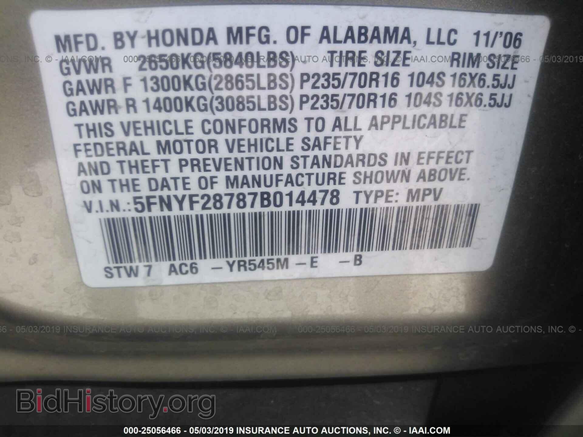 2007 HONDA PILOT - VIN: 5FNYF28787B014478 - Фото 9