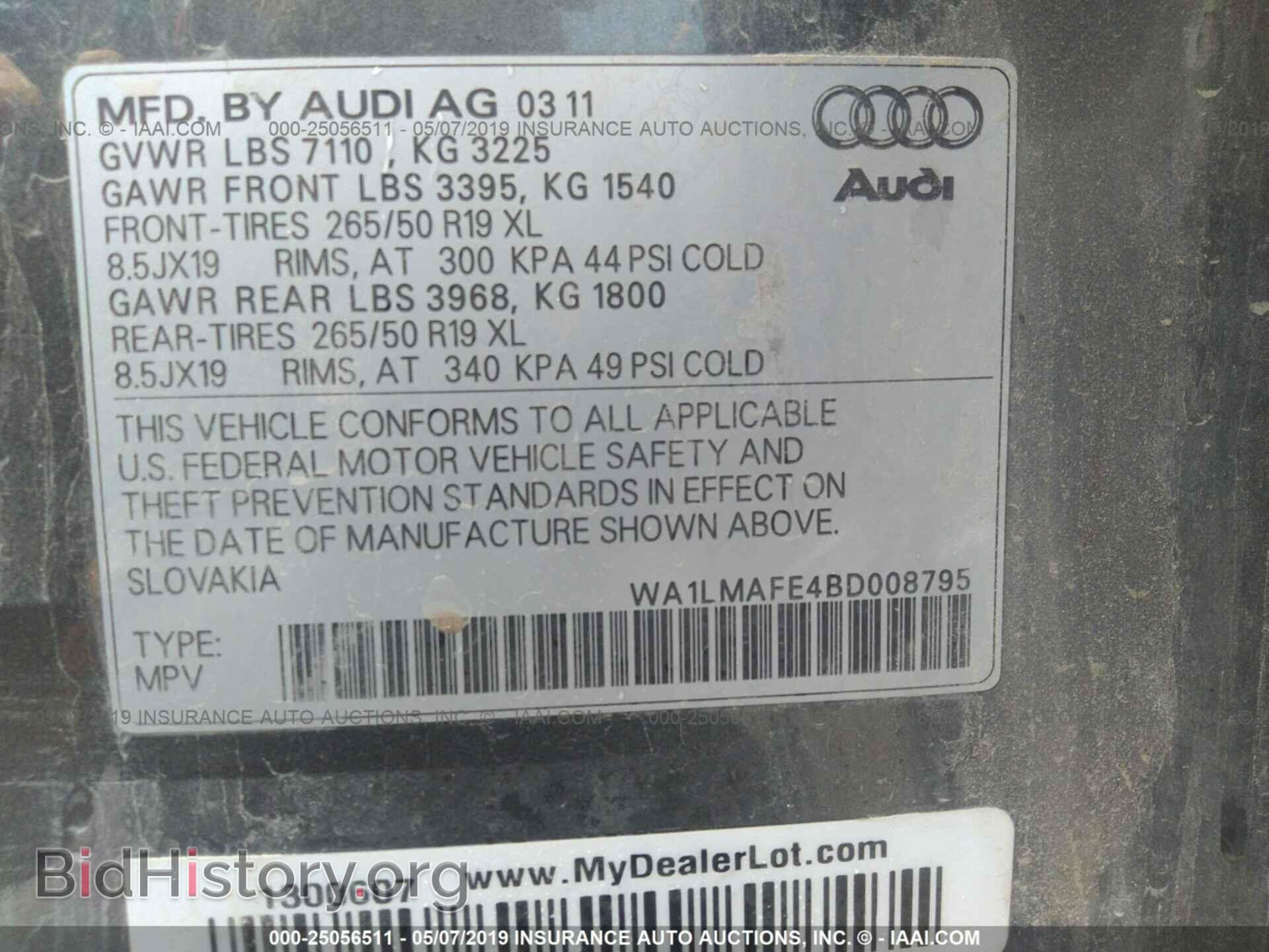 2011 AUDI Q7 - VIN: WA1LMAFE4BD008795 - Фото 9