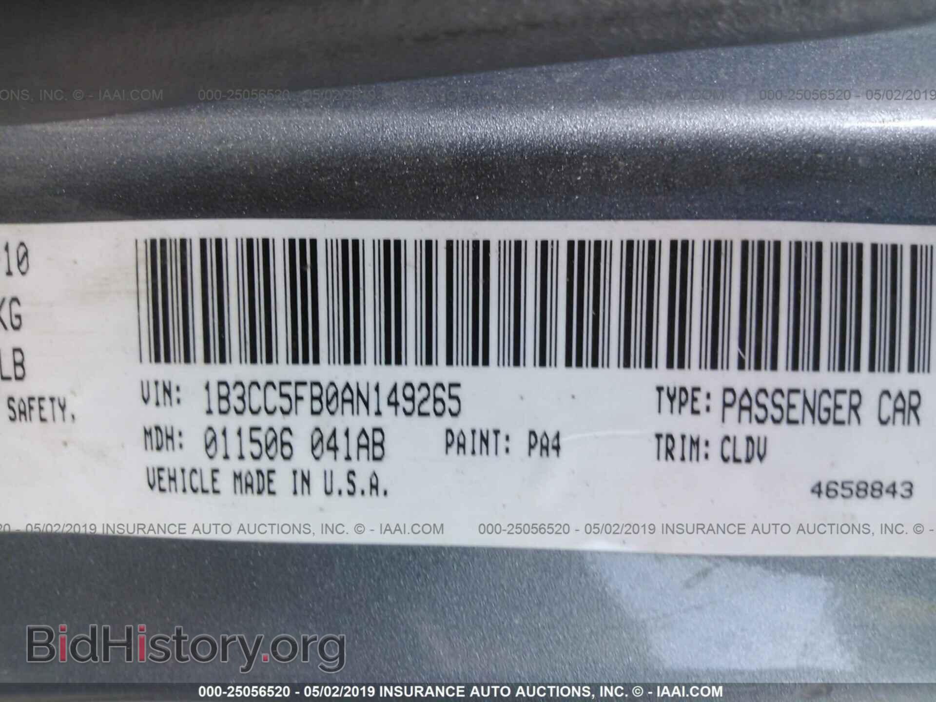 2010 DODGE AVENGER - VIN: 1B3CC5FB0AN149265 - Фото 9