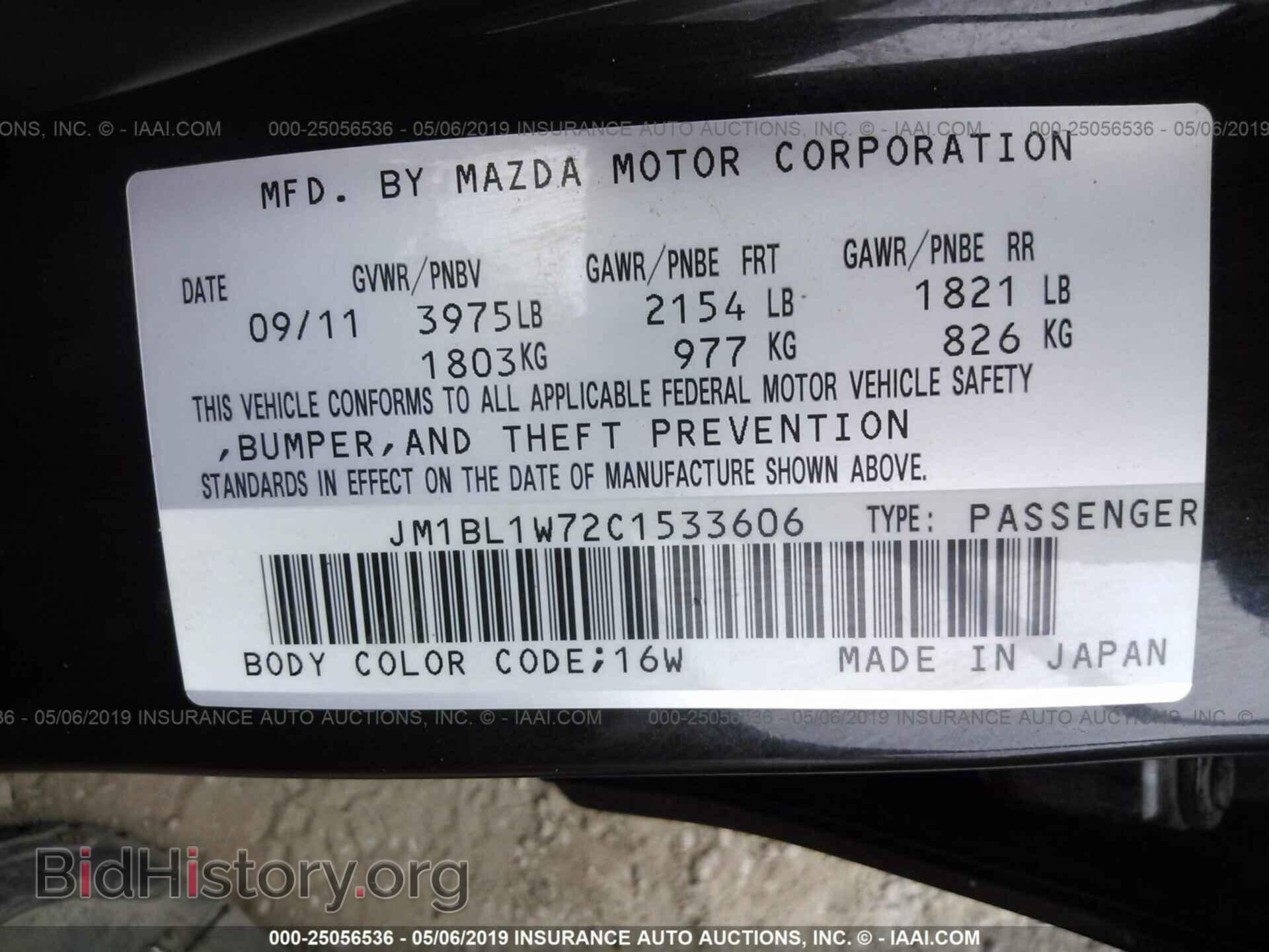 2012 MAZDA 3 - VIN: JM1BL1W72C1533606 - Photo 9