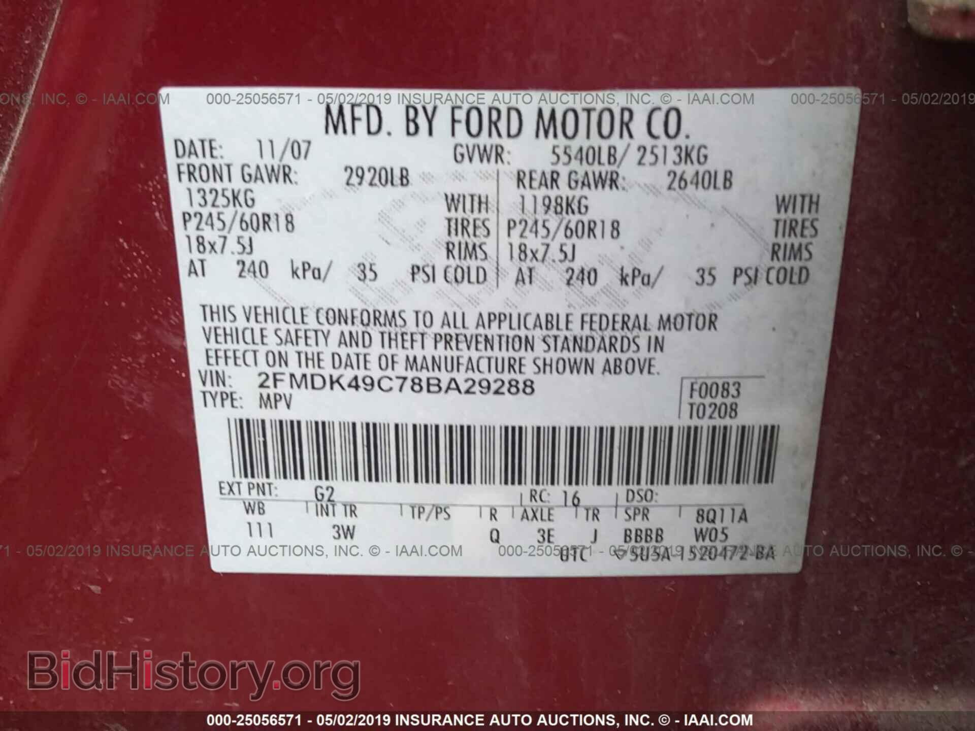 2008 FORD EDGE - VIN: 2FMDK49C78BA29288 - Фото 9