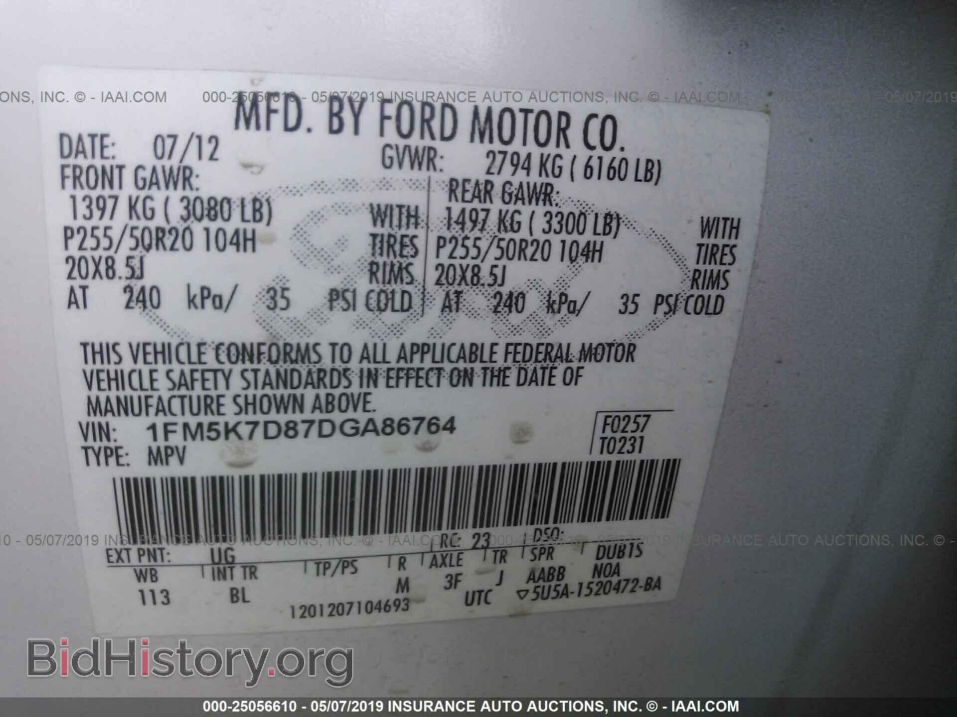 2013 FORD EXPLORER - VIN: 1FM5K7D87DGA86764 - Photo 9