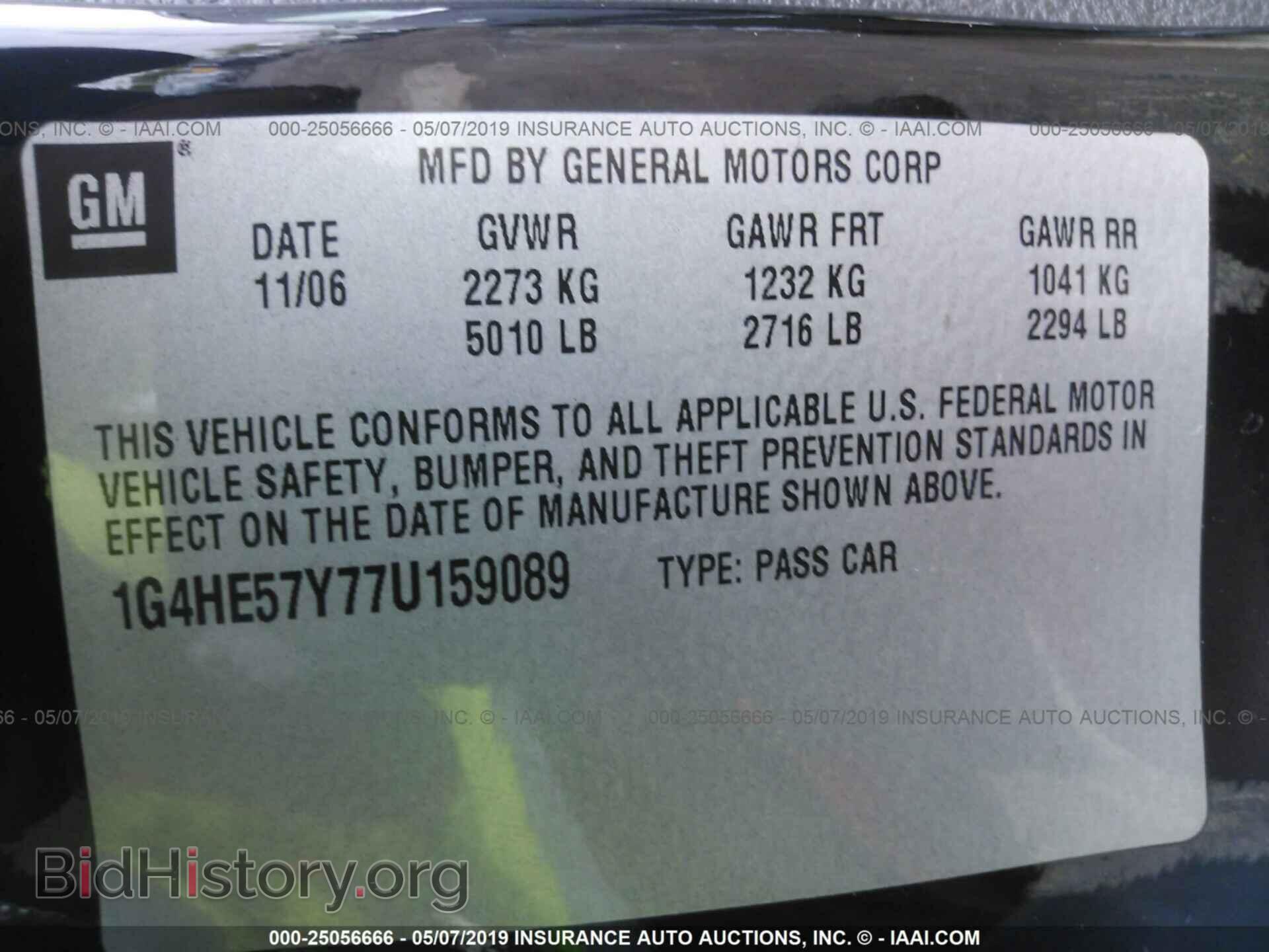 2007 BUICK LUCERNE - VIN: 1G4HE57Y77U159089 - Photo 9