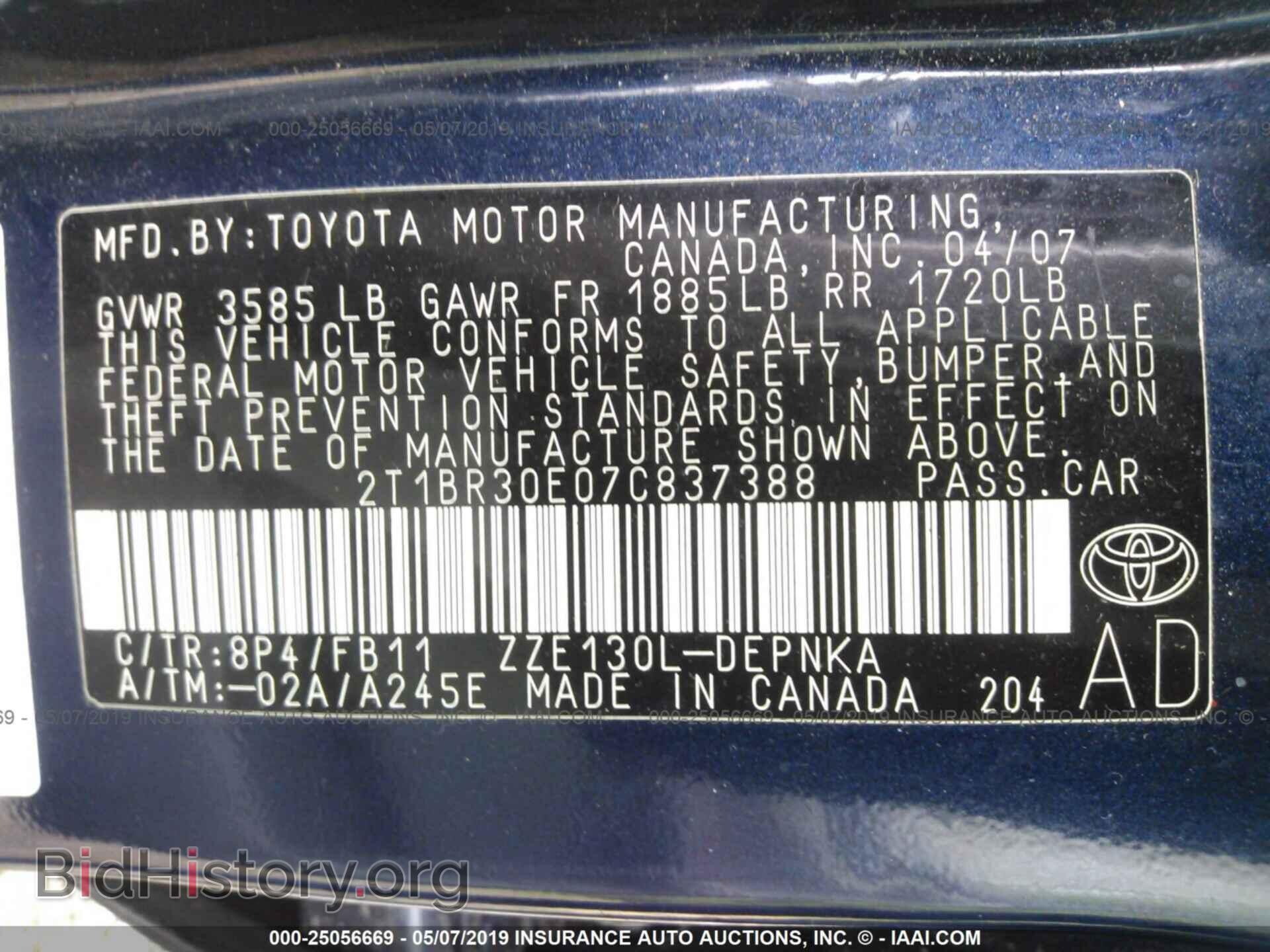 2007 TOYOTA COROLLA - VIN: 2T1BR30E07C837388 - Фото 9