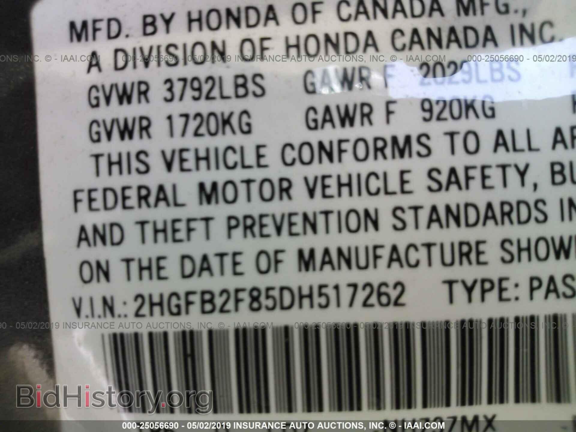 2013 HONDA CIVIC - VIN: 2HGFB2F85DH517262 - Photo 9