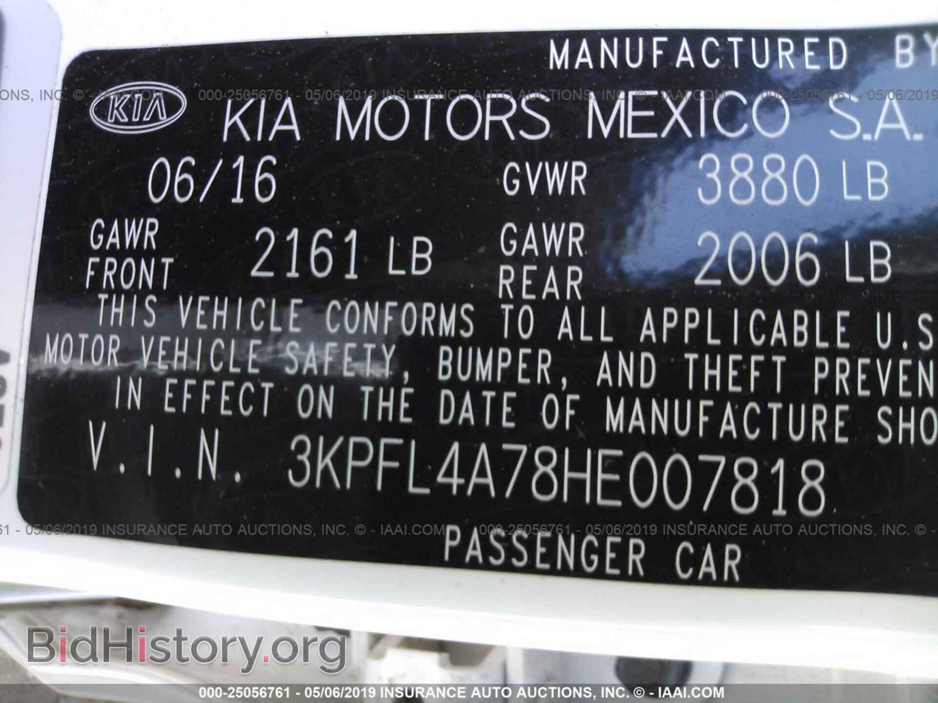 2017 KIA FORTE - VIN: 3KPFL4A78HE007818 - Фото 9