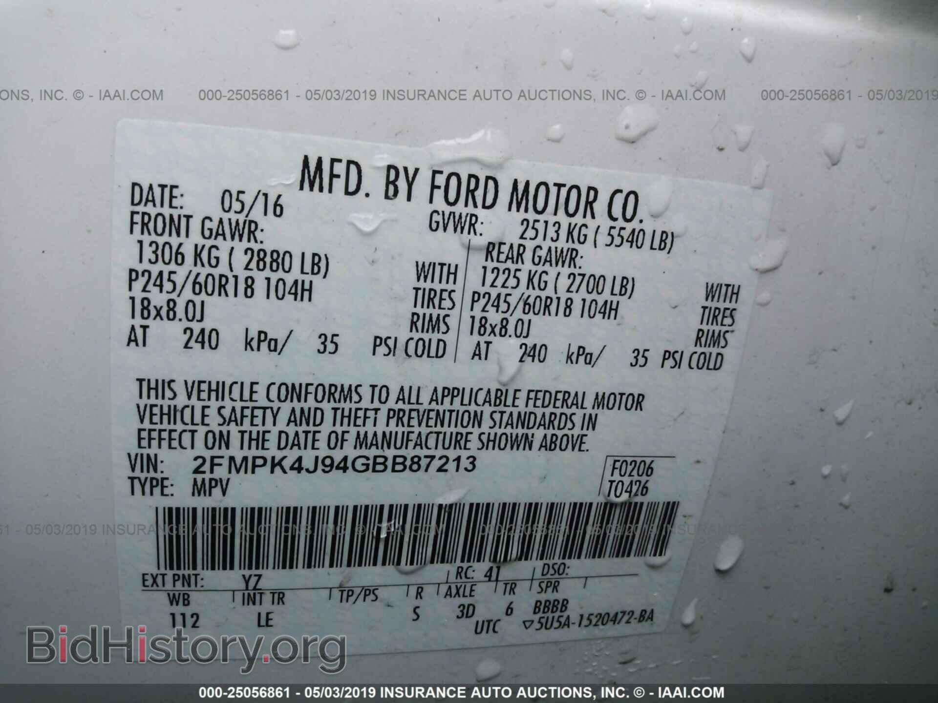 2016 FORD EDGE - VIN: 2FMPK4J94GBB87213 - Фото 9