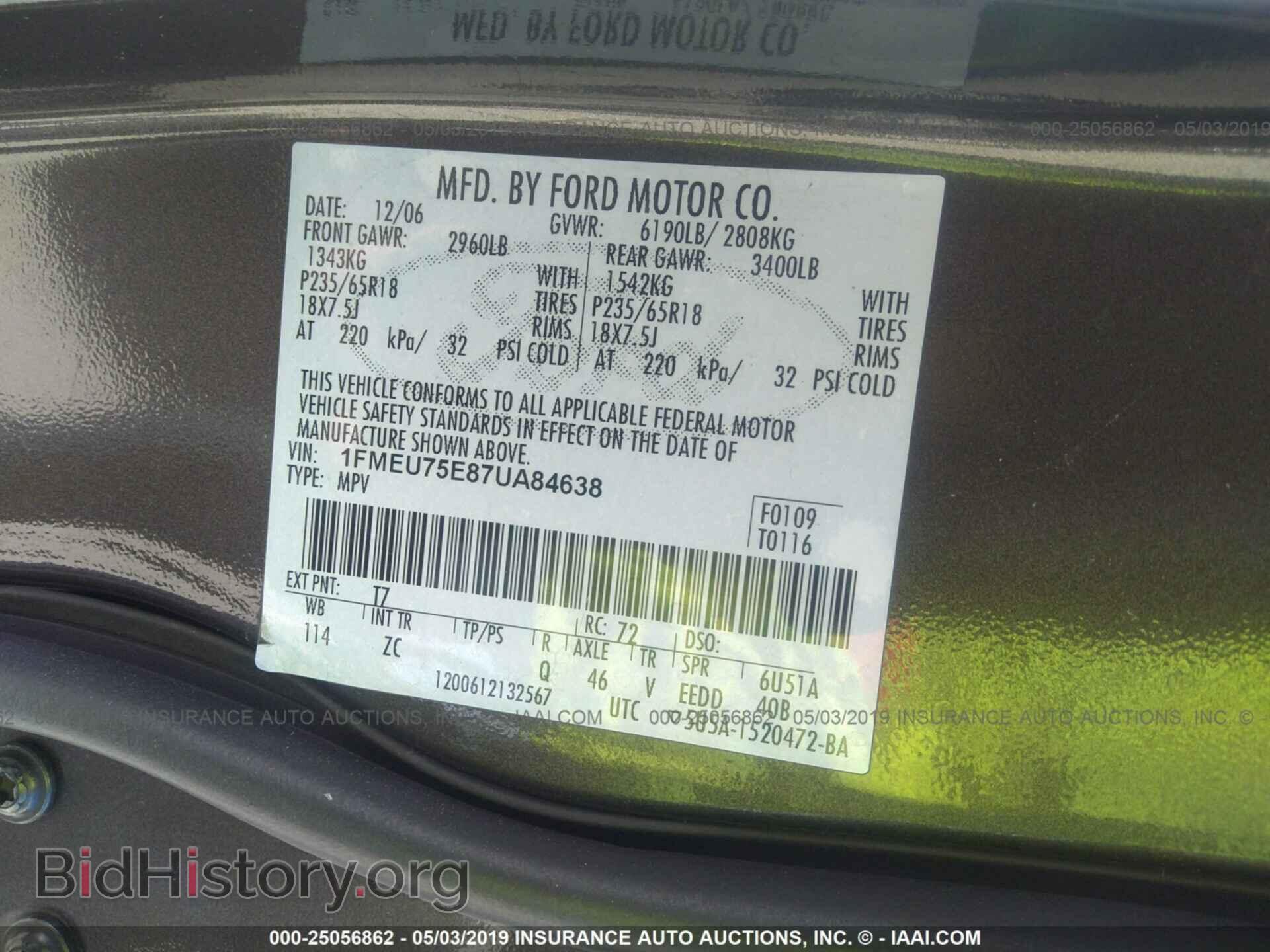 2007 FORD EXPLORER - VIN: 1FMEU75E87UA84638 - Фото 9