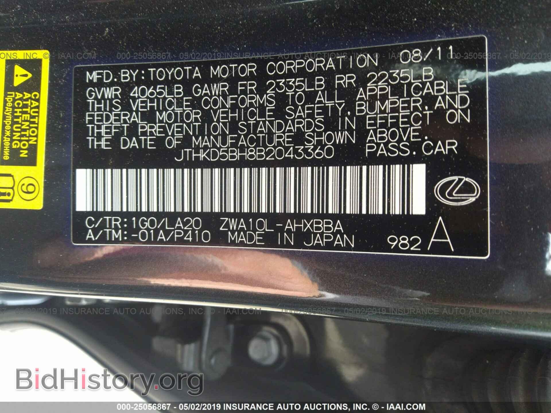 2011 LEXUS CT - VIN: JTHKD5BH8B2043360 - Фото 9