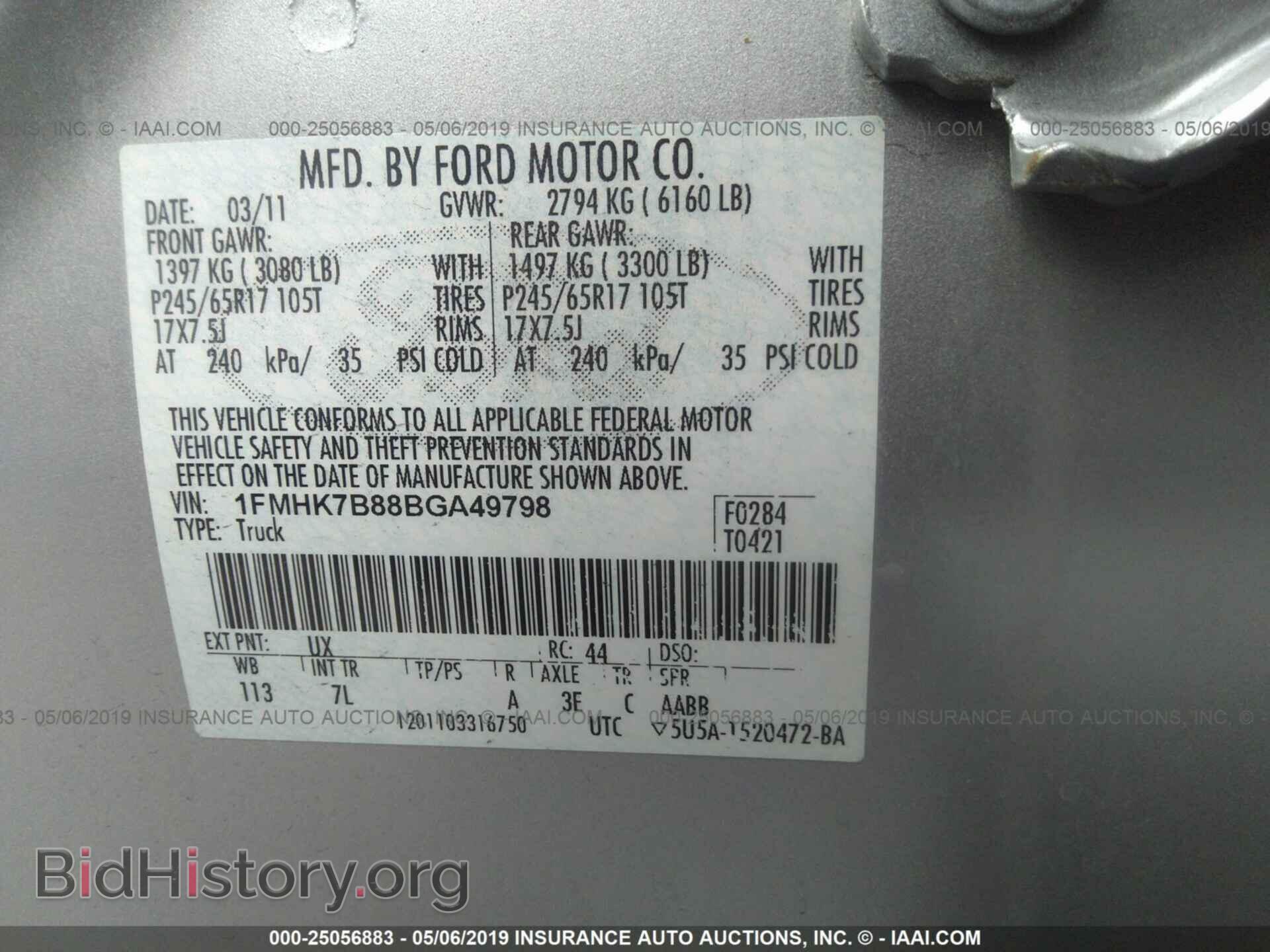 2011 FORD EXPLORER - VIN: 1FMHK7B88BGA49798 - Фото 9