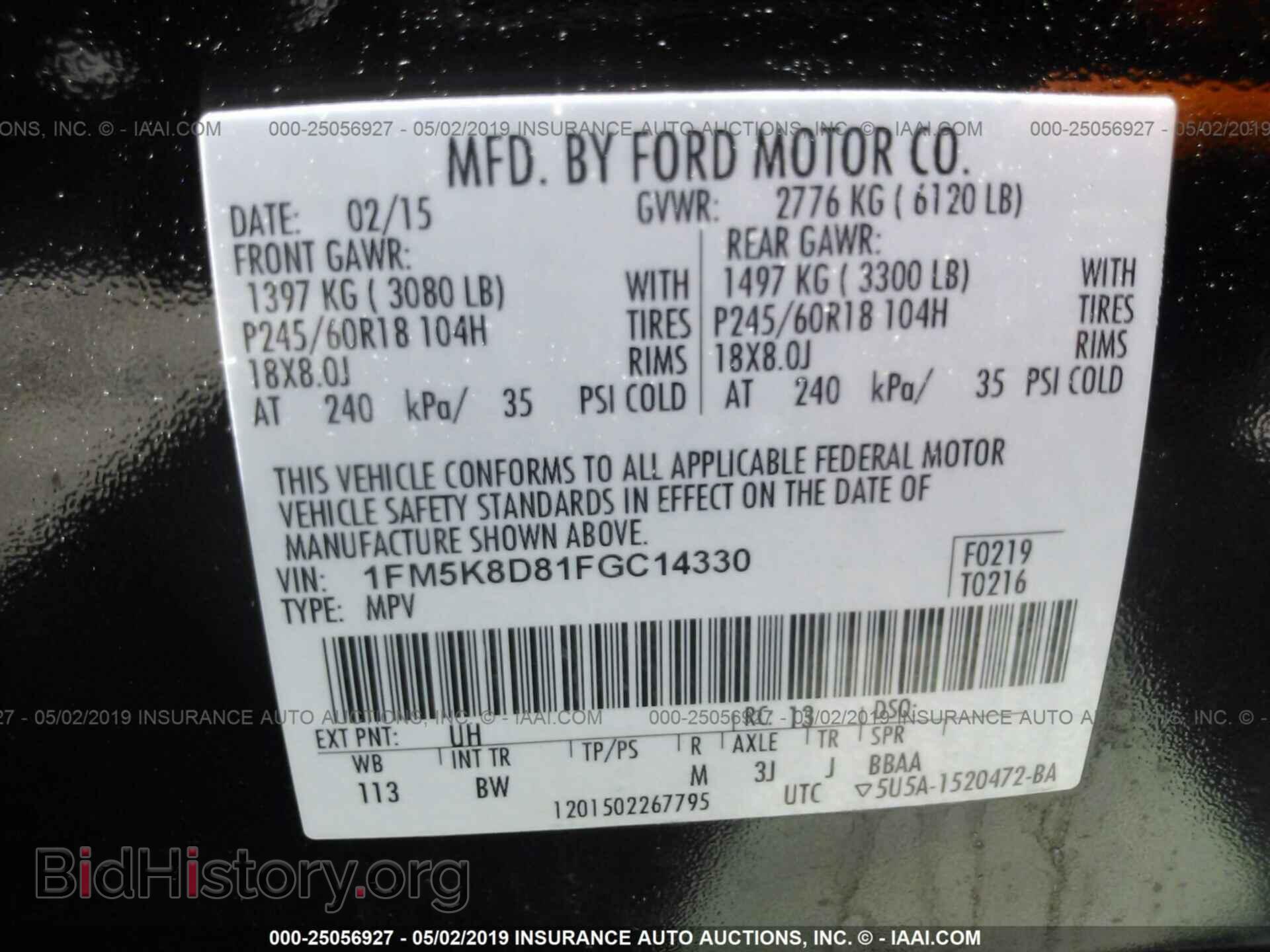 2015 FORD EXPLORER - VIN: 1FM5K8D81FGC14330 - Фото 9