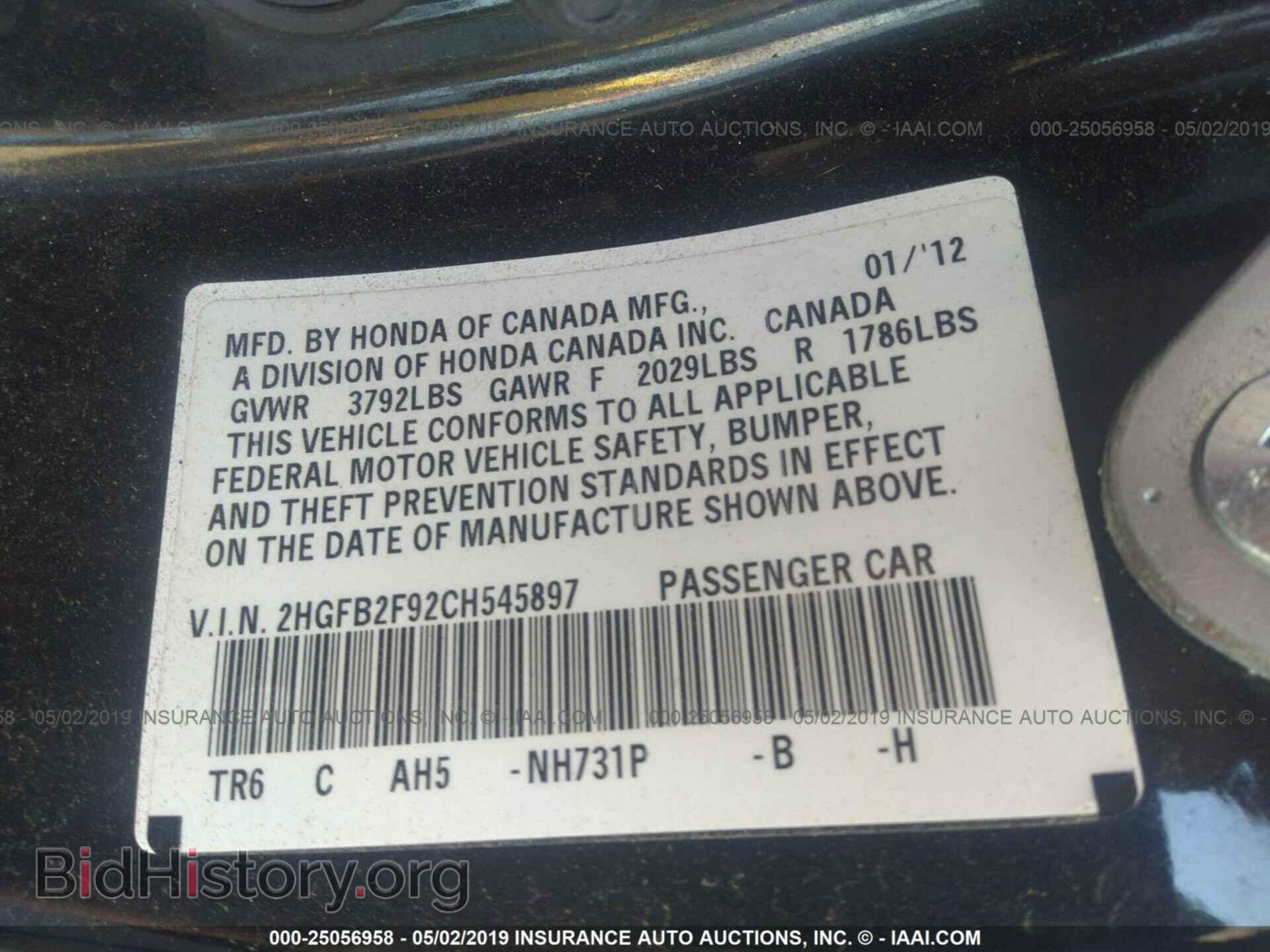 2012 HONDA CIVIC - VIN: 2HGFB2F92CH545897 - Photo 9