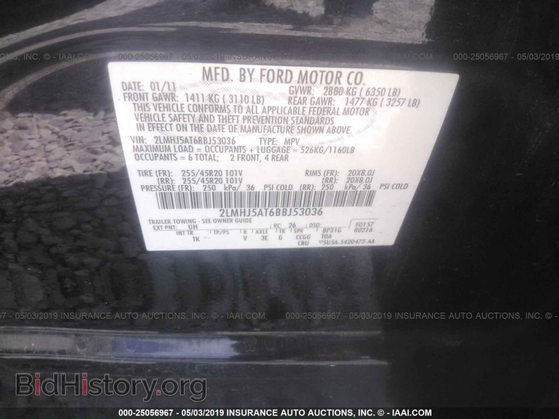 2011 LINCOLN MKT - VIN: 2LMHJ5AT6BBJ53036 - Фото 9
