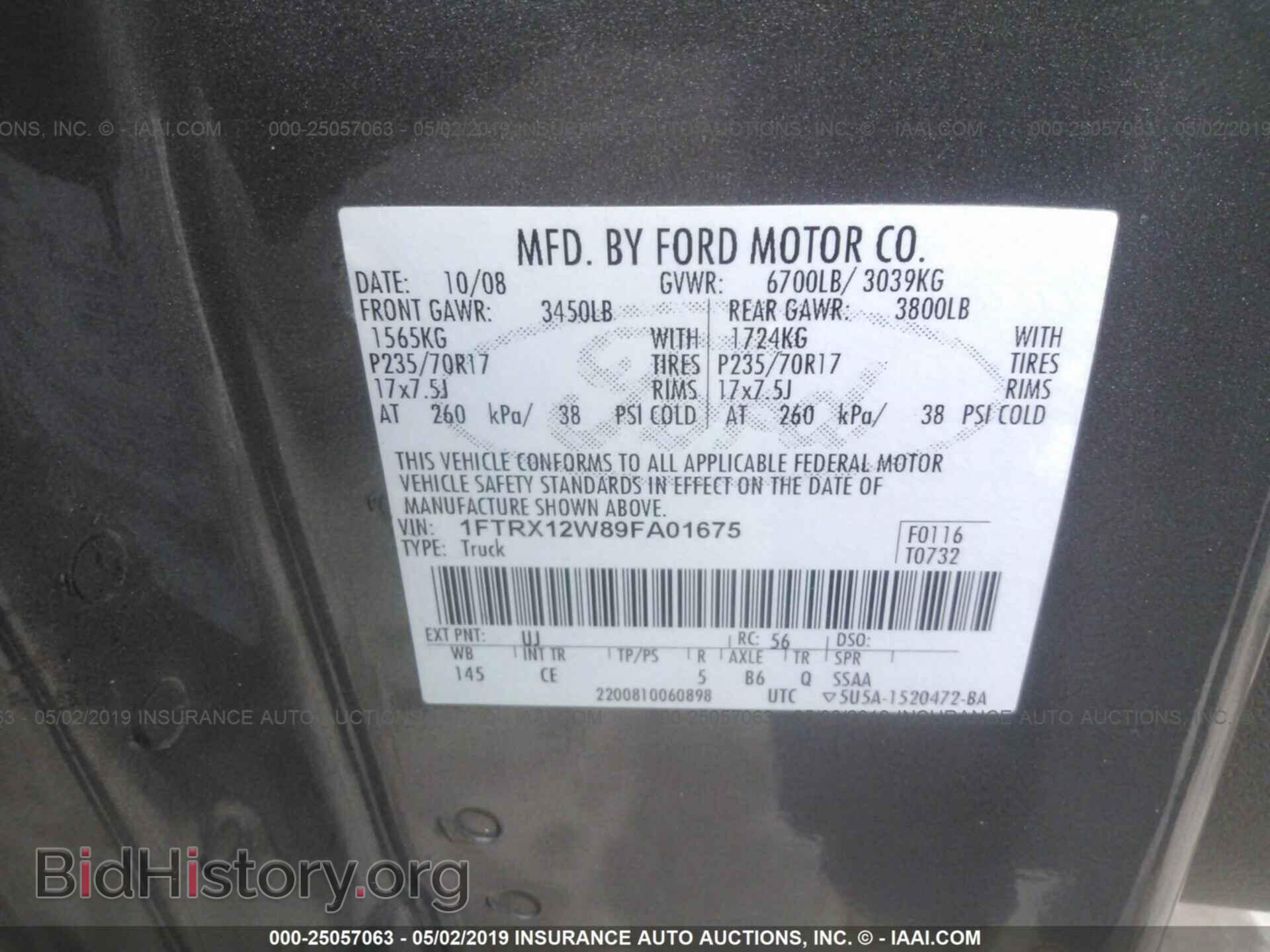 2009 FORD F150 - VIN: 1FTRX12W89FA01675 - Фото 9