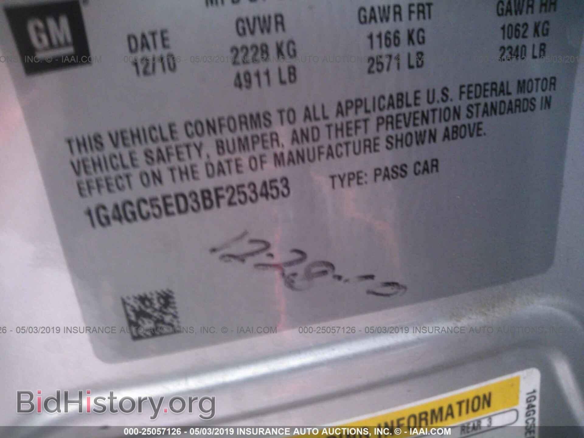 2011 BUICK LACROSSE - VIN: 1G4GC5ED3BF253453 - Photo 9
